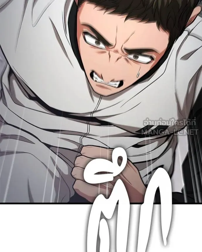 โทษที พื้นที่นี้ ตอนที่ 14 รูปที่ 207