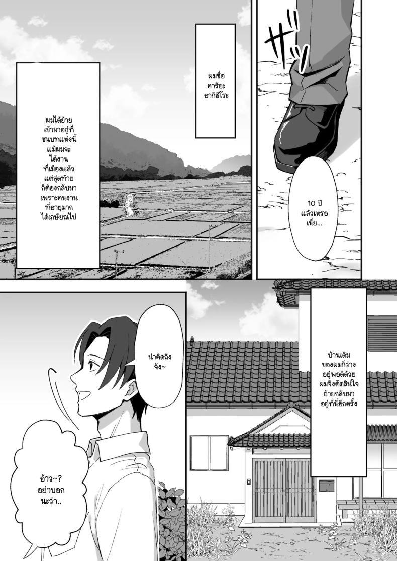 Doujin-Lc- อ่าน โดจิน มังฮวา เกาหลี ญี่ปุ่น จีน แปลไทย ชีวิตใหม่ในหมู่บ้านชนบท [Agumeru] Inakamura no Seikatsu ~Seichou shita Osananajimi ga Yobai ni Kita node Nakadashi Sex shita Hanashi ตอนที่ 1 2 3 4 5 6 7 8 9 10 11 12 13 14 ฟรี ไม่มีโฆษณา อ่าน โดจิน Manhwa เกาหลี ญี่ปุ่น จีน เรามีครบ คัดมาให้เน้นๆ โดจิน 18+ รับประกันความฟินโดย  Doujin Lc
