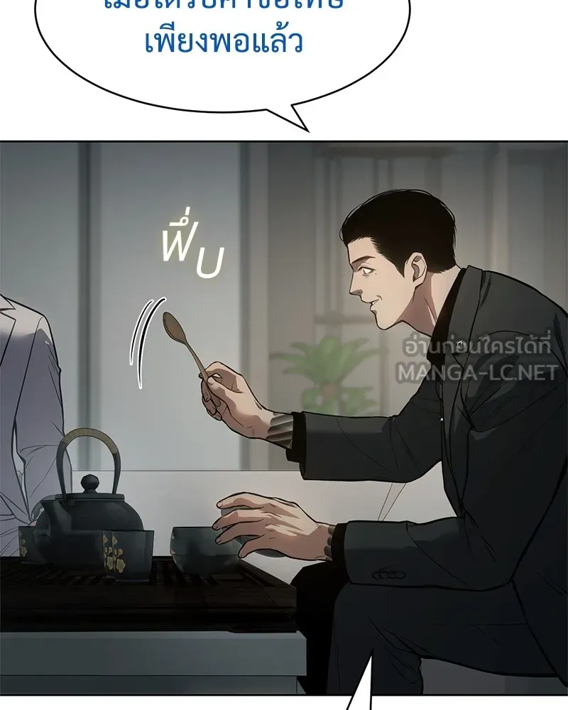 แบคXX ตอนที่ 40 รูปที่ 36