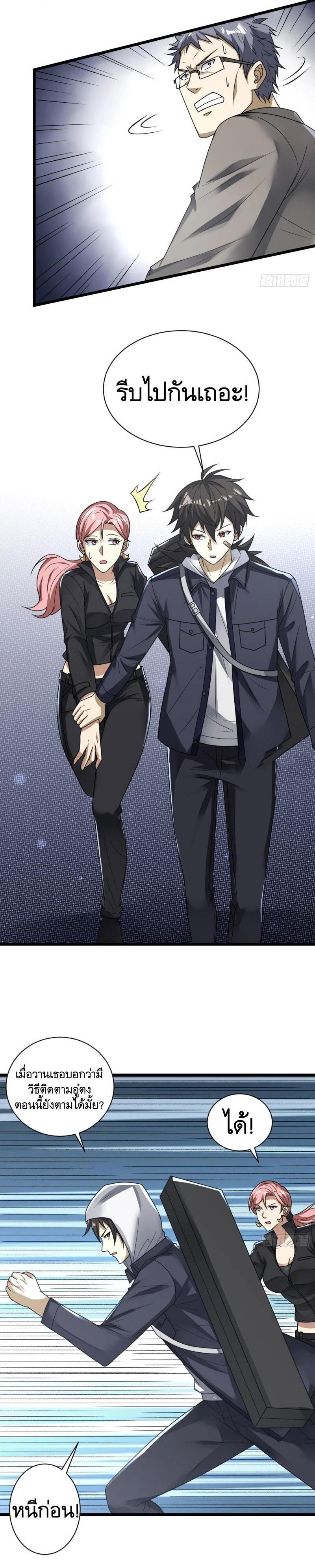 Manga-lc-com อ่านมังงะ อ่านการ์ตูน ออนไลน์ ฟรี The First Order ตอนที่ 1 2 3 4 5 6 7 8 9 10 11 12 13 14 ฟรี ไม่มีโฆษณา Manga-lc - อ่าน มังงะ อ่าน การ์ตูน ออนไลน์ อ่านมังงะ ฟรี