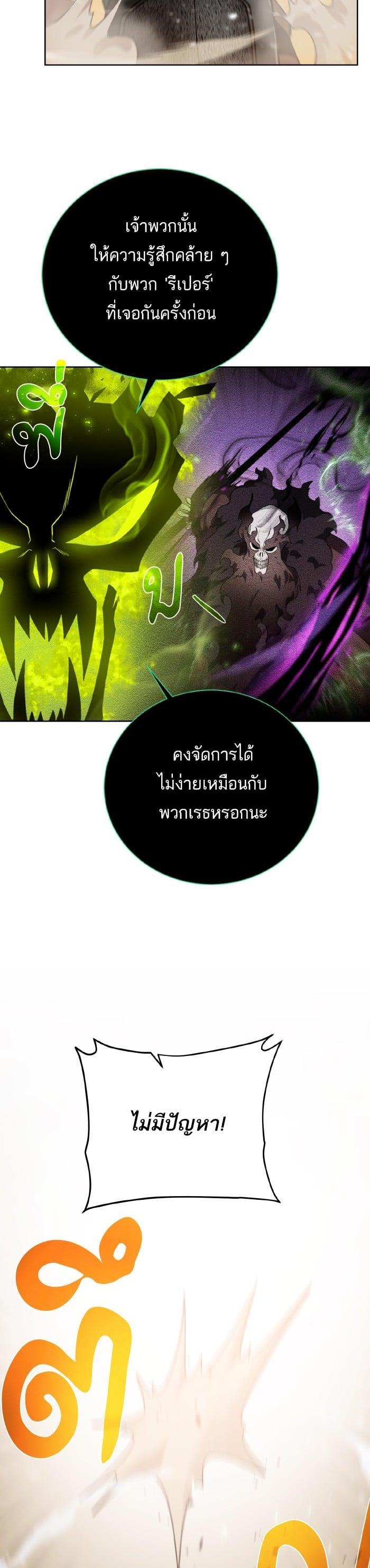 Manga-lc-com อ่านมังงะ อ่านการ์ตูน ออนไลน์ ฟรี Dungeons and Artifacts ตอนที่ 1 2 3 4 5 6 7 8 9 10 11 12 13 14 ฟรี ไม่มีโฆษณา Manga-lc - อ่าน มังงะ อ่าน การ์ตูน ออนไลน์ อ่านมังงะ ฟรี