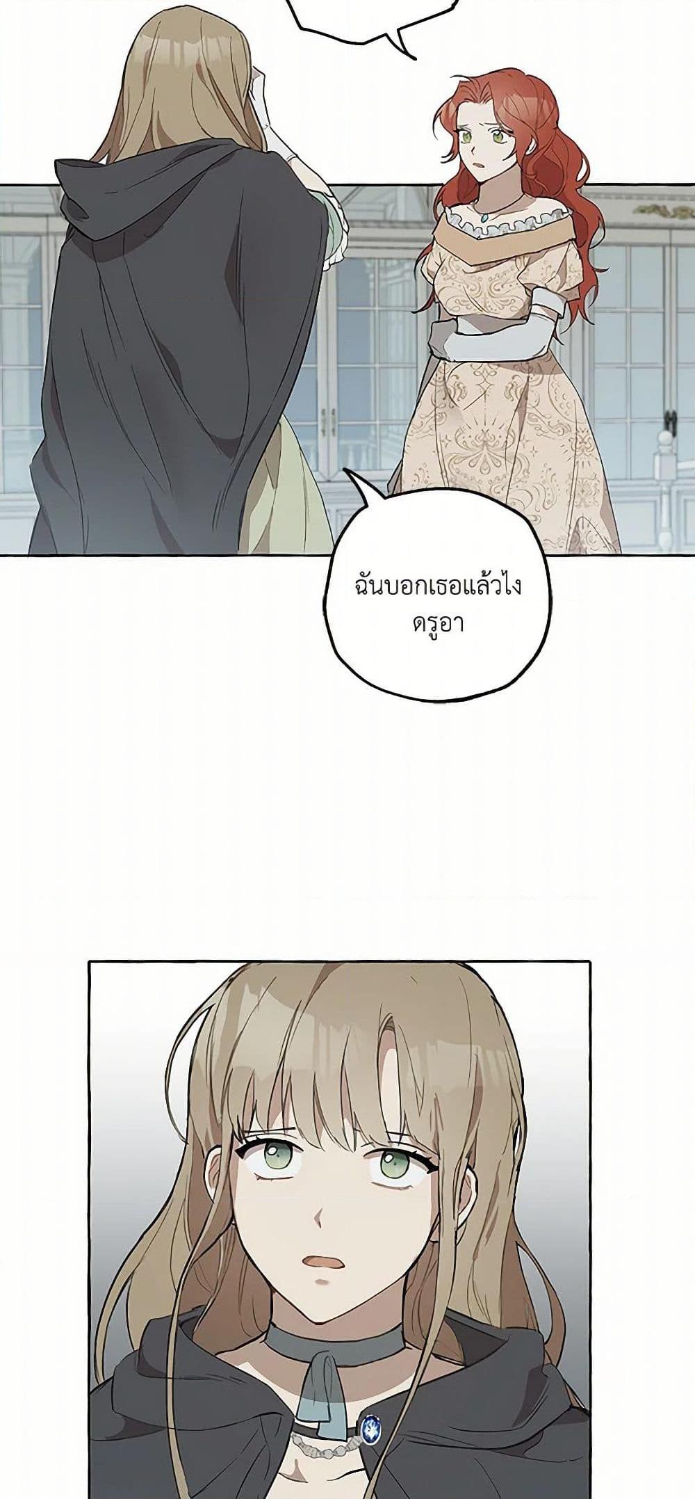 Manga-lc-com อ่านมังงะ อ่านการ์ตูน ออนไลน์ ฟรี It Was All a Mistake ตอนที่ 1 2 3 4 5 6 7 8 9 10 11 12 13 14 ฟรี ไม่มีโฆษณา Manga-lc - อ่าน มังงะ อ่าน การ์ตูน ออนไลน์ อ่านมังงะ ฟรี