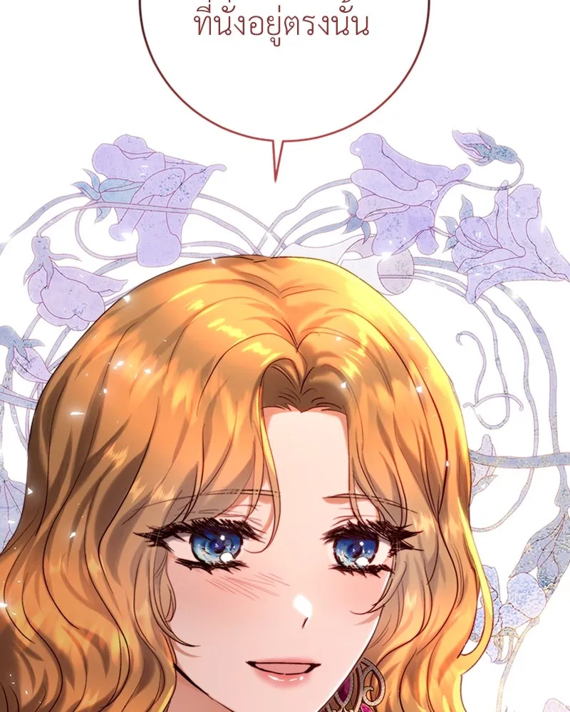 เจ้าหญิงคลั่งแห่งวังหลวง ตอนที่ 38 รูปที่ 92