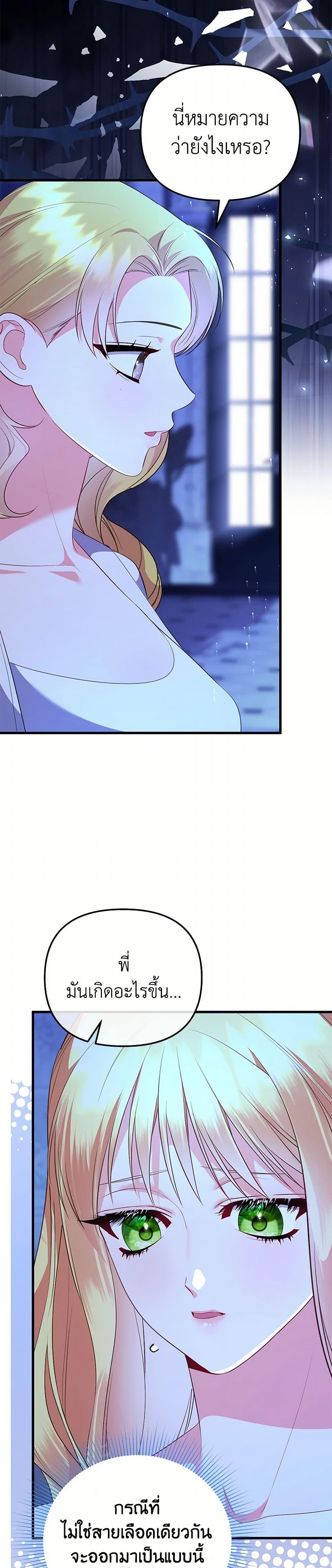 Manga-lc-com อ่านมังงะ อ่านการ์ตูน ออนไลน์ ฟรี I Created a Harem by Accident! ตอนที่ 1 2 3 4 5 6 7 8 9 10 11 12 13 14 ฟรี ไม่มีโฆษณา Manga-lc - อ่าน มังงะ อ่าน การ์ตูน ออนไลน์ อ่านมังงะ ฟรี