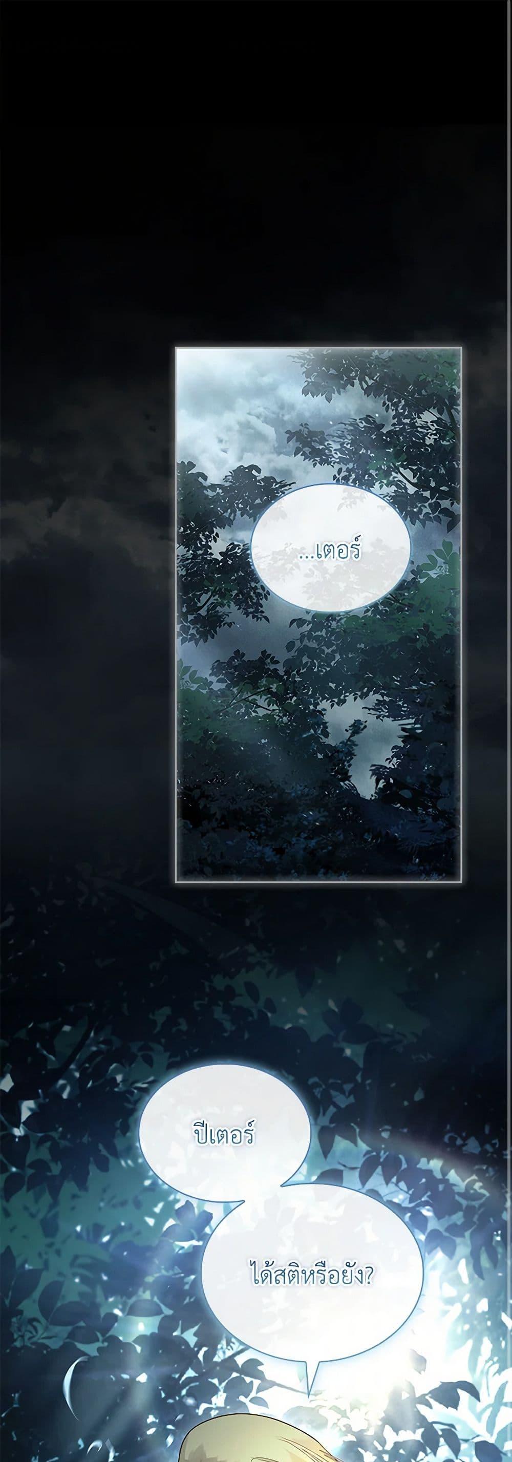 Manga-lc-com อ่านมังงะ อ่านการ์ตูน ออนไลน์ ฟรี I Raised the Nine-Tailed Fox Wrongly ตอนที่ 1 2 3 4 5 6 7 8 9 10 11 12 13 14 ฟรี ไม่มีโฆษณา Manga-lc - อ่าน มังงะ อ่าน การ์ตูน ออนไลน์ อ่านมังงะ ฟรี