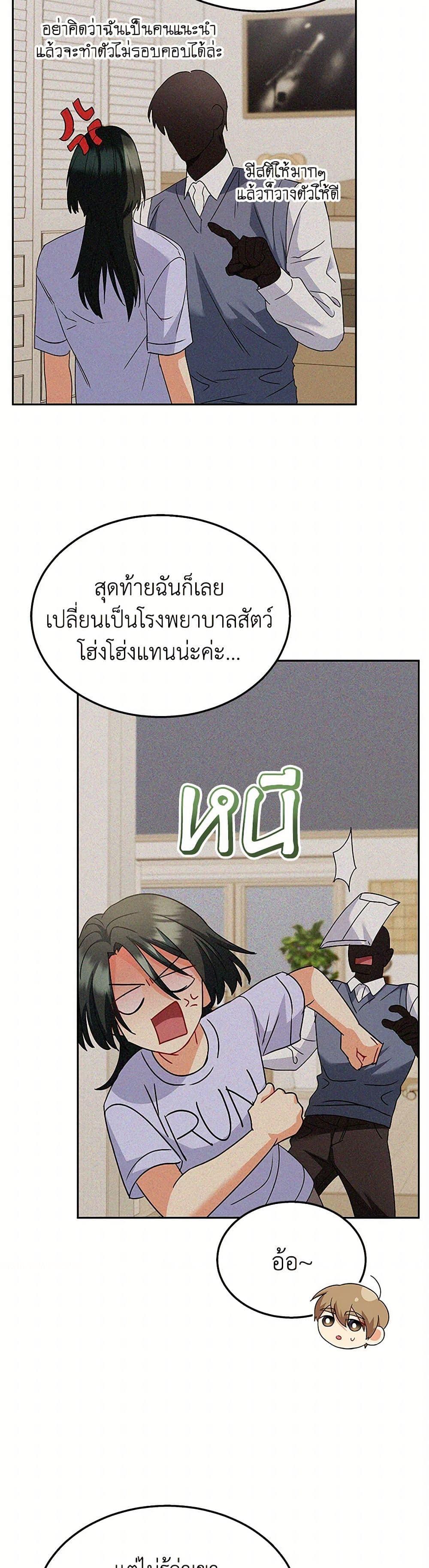 Manga-lc-com อ่านมังงะ อ่านการ์ตูน ออนไลน์ ฟรี Hello! Veterinarian! ตอนที่ 1 2 3 4 5 6 7 8 9 10 11 12 13 14 ฟรี ไม่มีโฆษณา Manga-lc - อ่าน มังงะ อ่าน การ์ตูน ออนไลน์ อ่านมังงะ ฟรี