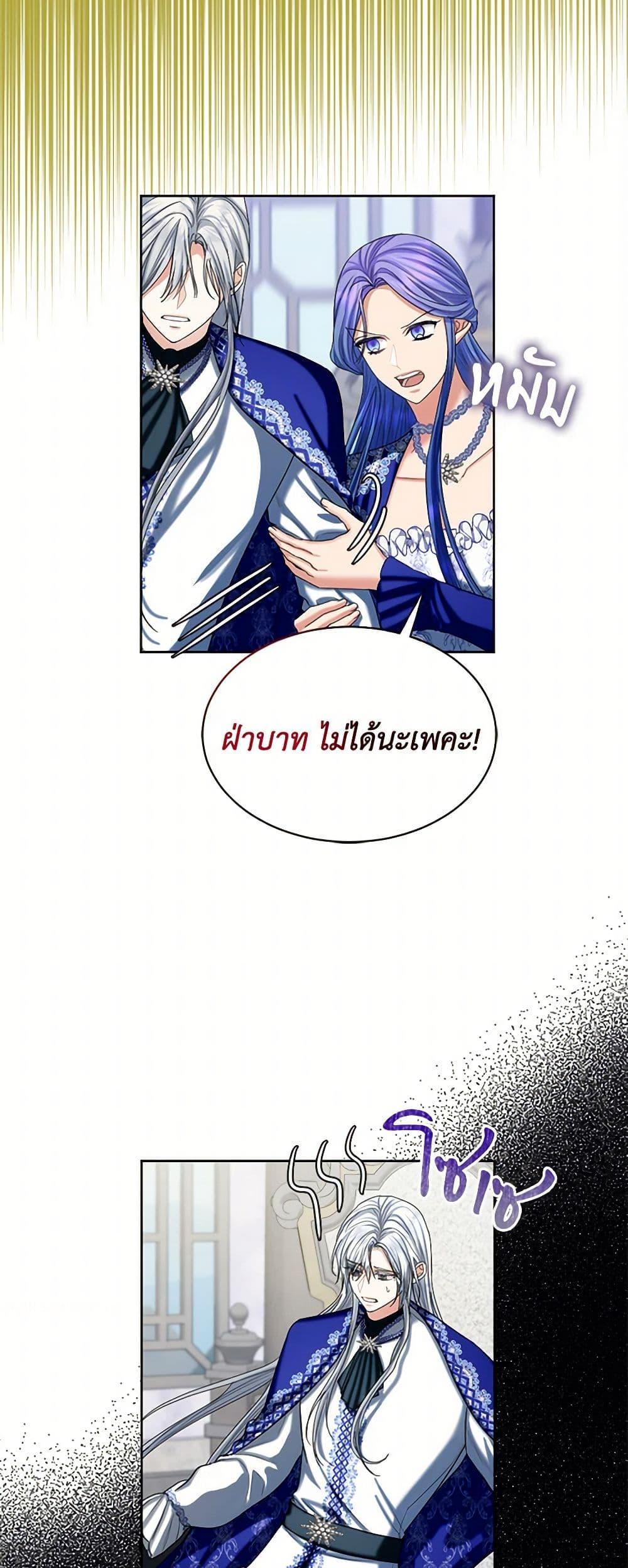 Manga-lc-com อ่านมังงะ อ่านการ์ตูน ออนไลน์ ฟรี The Duchess’s Contract Marriage ตอนที่ 1 2 3 4 5 6 7 8 9 10 11 12 13 14 ฟรี ไม่มีโฆษณา Manga-lc - อ่าน มังงะ อ่าน การ์ตูน ออนไลน์ อ่านมังงะ ฟรี