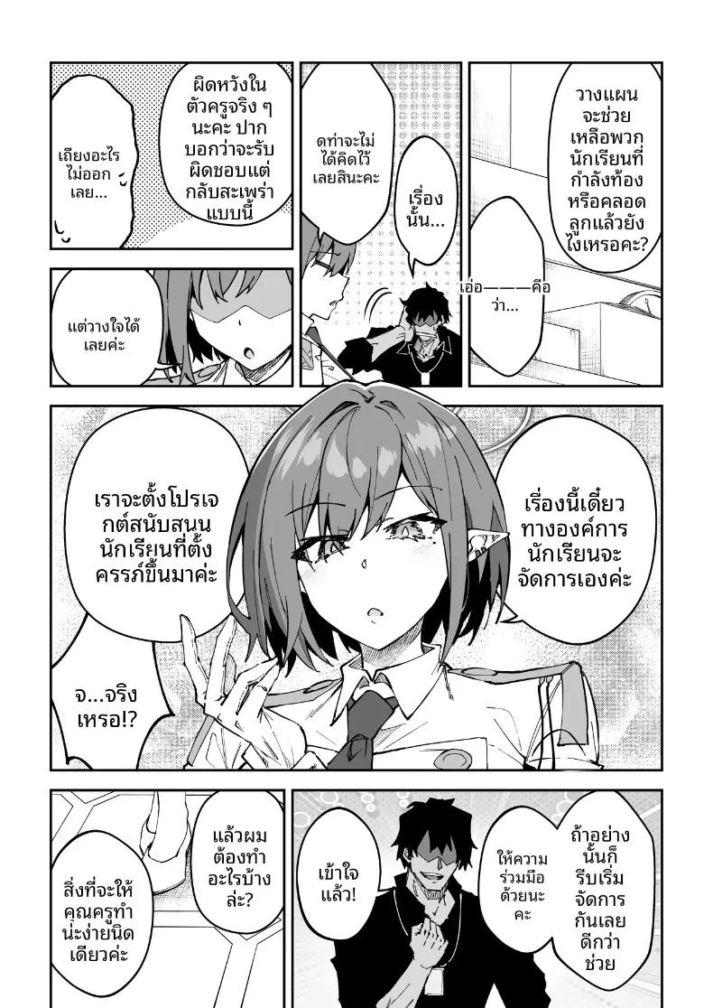 Doujin-Lc- อ่าน โดจิน มังฮวา เกาหลี ญี่ปุ่น จีน แปลไทย หนทางเดียวที่จะสานสัมพันธ์กับนักเรียน (Syunichi) ตอนที่ 1 2 3 4 5 6 7 8 9 10 11 12 13 14 ฟรี ไม่มีโฆษณา อ่าน โดจิน Manhwa เกาหลี ญี่ปุ่น จีน เรามีครบ คัดมาให้เน้นๆ โดจิน 18+ รับประกันความฟินโดย  Doujin Lc