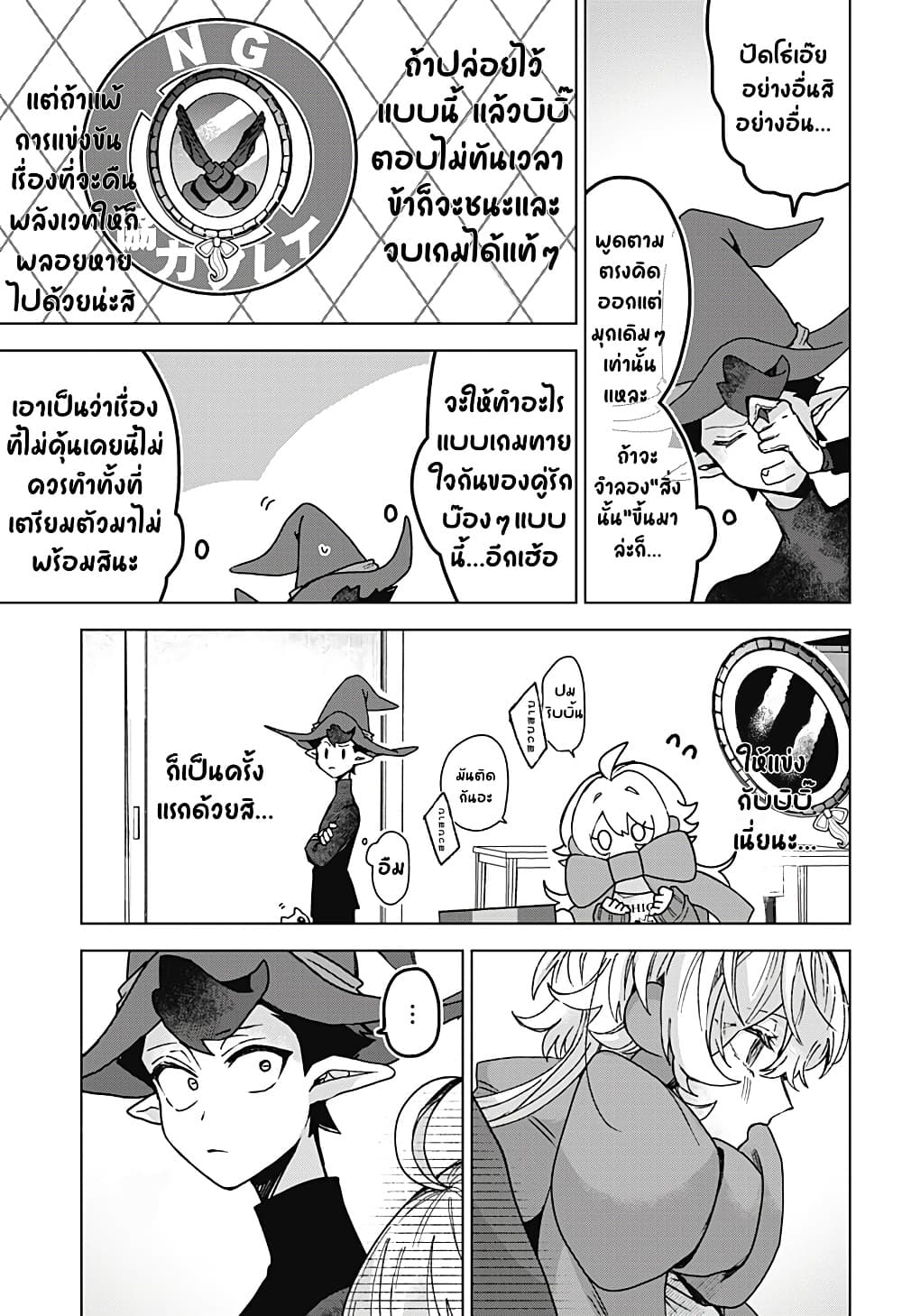 Manga-lc-com อ่านมังงะ อ่านการ์ตูน ออนไลน์ ฟรี Sanagi no Heart ตอนที่ 1 2 3 4 5 6 7 8 9 10 11 12 13 14 ฟรี ไม่มีโฆษณา Manga-lc - อ่าน มังงะ อ่าน การ์ตูน ออนไลน์ อ่านมังงะ ฟรี
