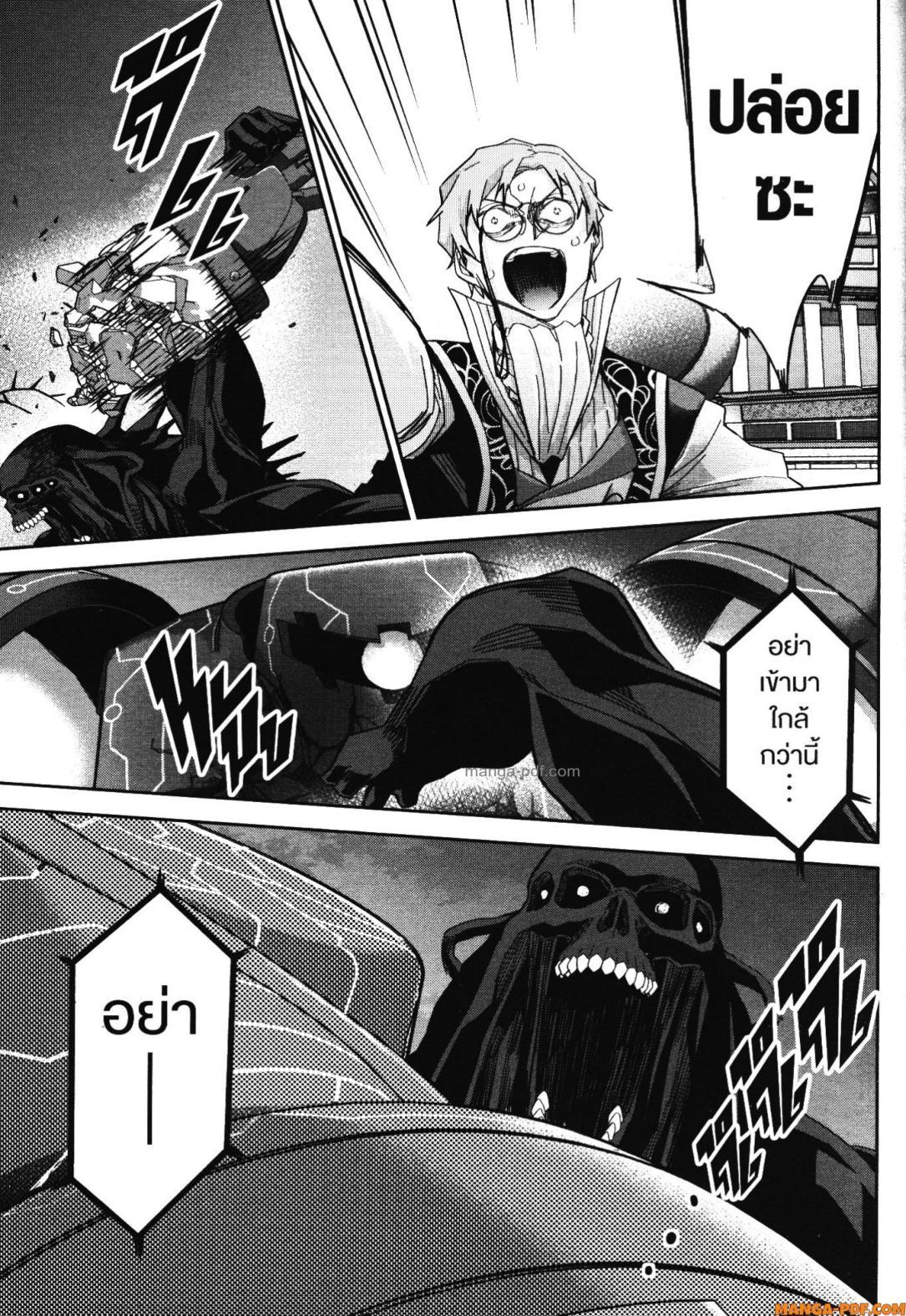 Manga-lc-com อ่านมังงะ อ่านการ์ตูน ออนไลน์ ฟรี Shokei Sareta Kenja wa Lich ni Tensei Shite Shinryaku Sensou wo Hajimeru ตอนที่ 1 2 3 4 5 6 7 8 9 10 11 12 13 14 ฟรี ไม่มีโฆษณา Manga-lc - อ่าน มังงะ อ่าน การ์ตูน ออนไลน์ อ่านมังงะ ฟรี