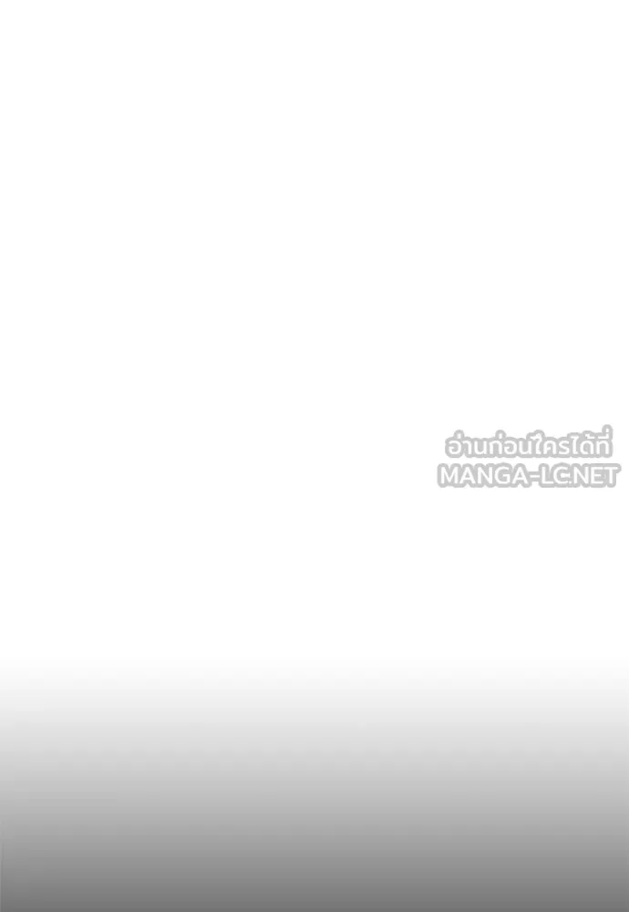 ไอ้เพลเยอร์นั่น ฉันฆ่ามันเอง ตอนที่ 37 รูปที่ 63