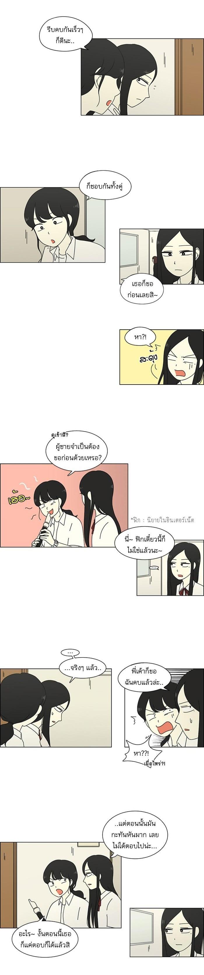 Manga-lc-com อ่านมังงะ อ่านการ์ตูน ออนไลน์ ฟรี Love Revolution รักนี้ต้องปฏิวัติ ตอนที่ 1 2 3 4 5 6 7 8 9 10 11 12 13 14 ฟรี ไม่มีโฆษณา Manga-lc - อ่าน มังงะ อ่าน การ์ตูน ออนไลน์ อ่านมังงะ ฟรี