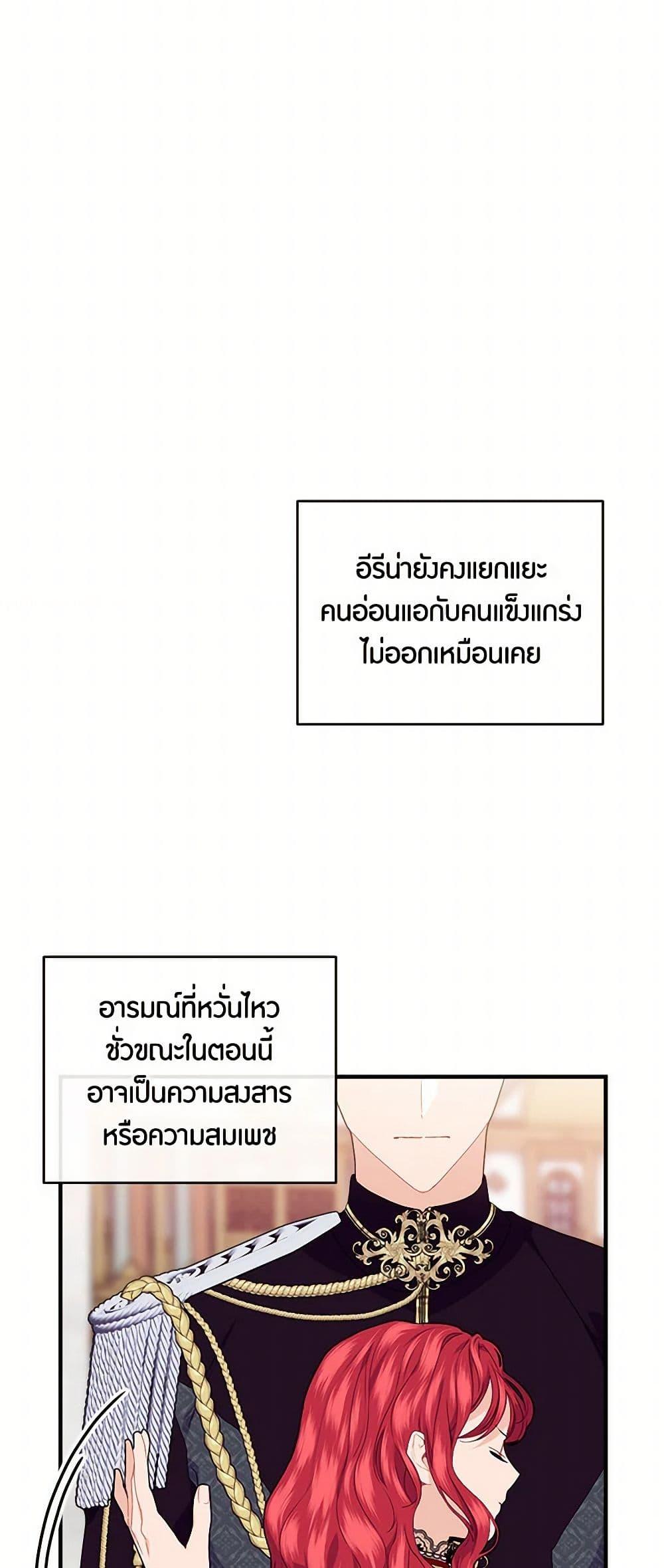 Manga-lc-com อ่านมังงะ อ่านการ์ตูน ออนไลน์ ฟรี The Elegant Sea of Savagery ตอนที่ 1 2 3 4 5 6 7 8 9 10 11 12 13 14 ฟรี ไม่มีโฆษณา Manga-lc - อ่าน มังงะ อ่าน การ์ตูน ออนไลน์ อ่านมังงะ ฟรี