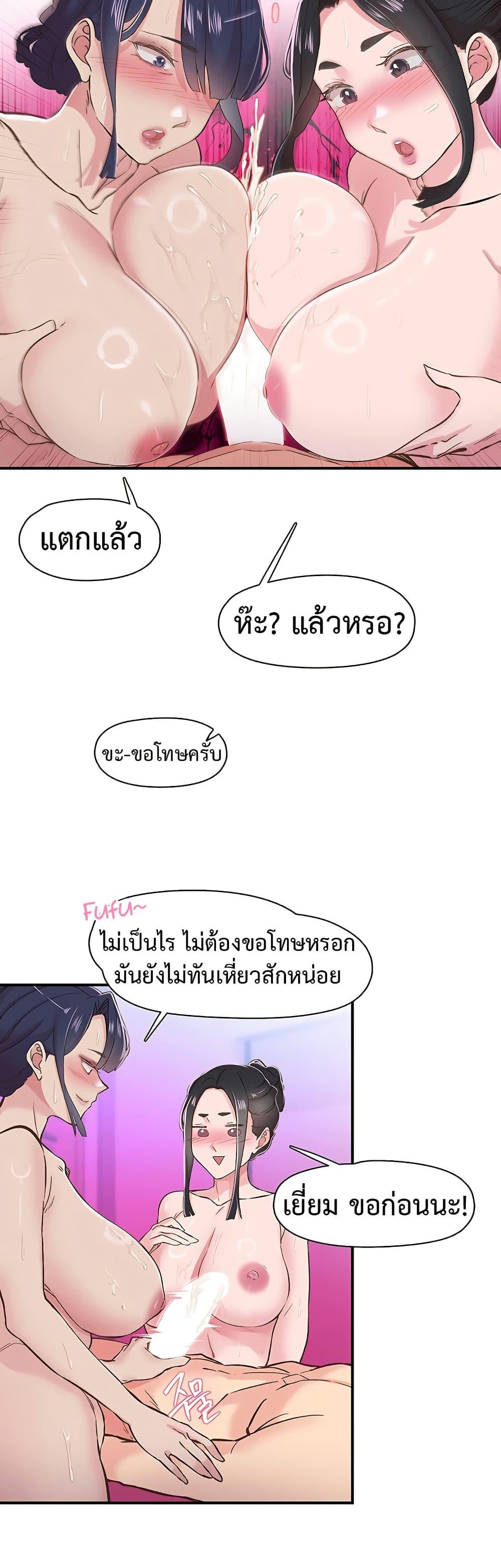 Doujin-Lc- อ่าน โดจิน มังฮวา เกาหลี ญี่ปุ่น จีน แปลไทย Tremors ตอนที่ 1 2 3 4 5 6 7 8 9 10 11 12 13 14 ฟรี ไม่มีโฆษณา อ่าน โดจิน Manhwa เกาหลี ญี่ปุ่น จีน เรามีครบ คัดมาให้เน้นๆ โดจิน 18+ รับประกันความฟินโดย  Doujin Lc