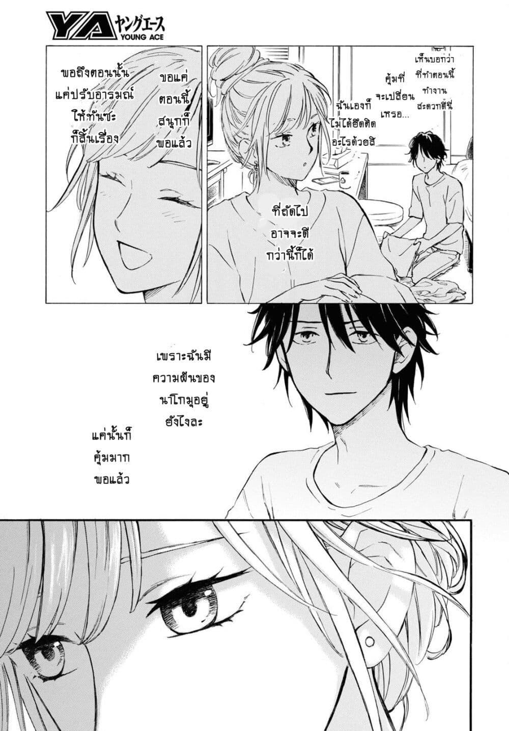 Manga-lc-com อ่านมังงะ อ่านการ์ตูน ออนไลน์ ฟรี Deaimon ตอนที่ 1 2 3 4 5 6 7 8 9 10 11 12 13 14 ฟรี ไม่มีโฆษณา Manga-lc - อ่าน มังงะ อ่าน การ์ตูน ออนไลน์ อ่านมังงะ ฟรี