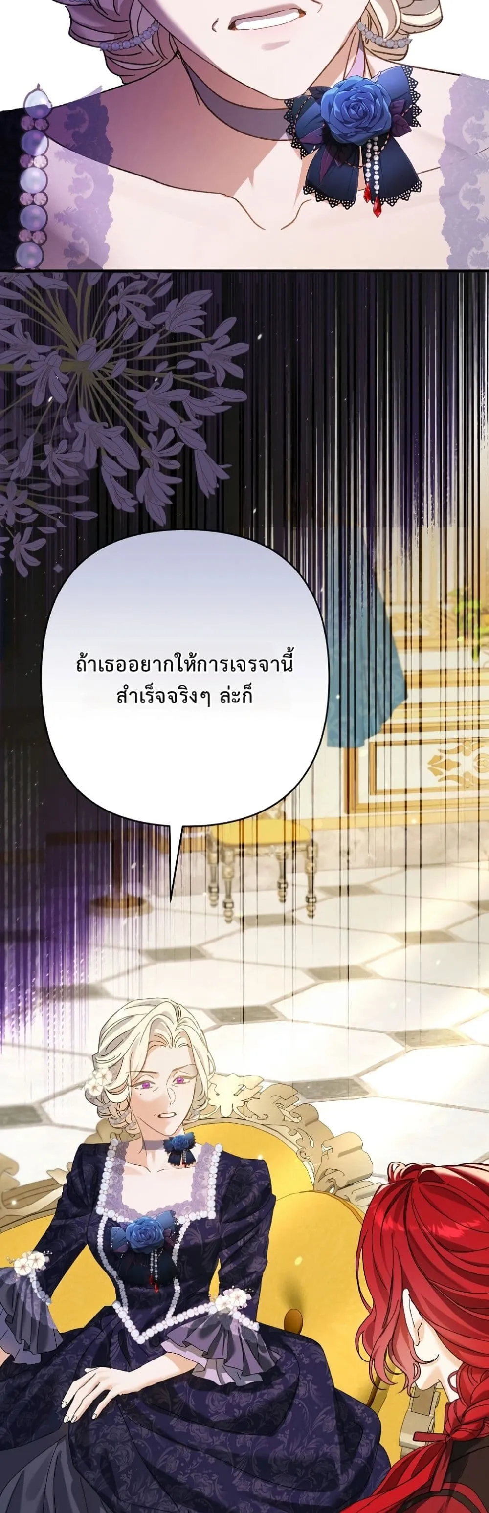 Manga-lc-com อ่านมังงะ อ่านการ์ตูน ออนไลน์ ฟรี I Faked a Pregnancy, but My Husband Returned ตอนที่ 1 2 3 4 5 6 7 8 9 10 11 12 13 14 ฟรี ไม่มีโฆษณา Manga-lc - อ่าน มังงะ อ่าน การ์ตูน ออนไลน์ อ่านมังงะ ฟรี
