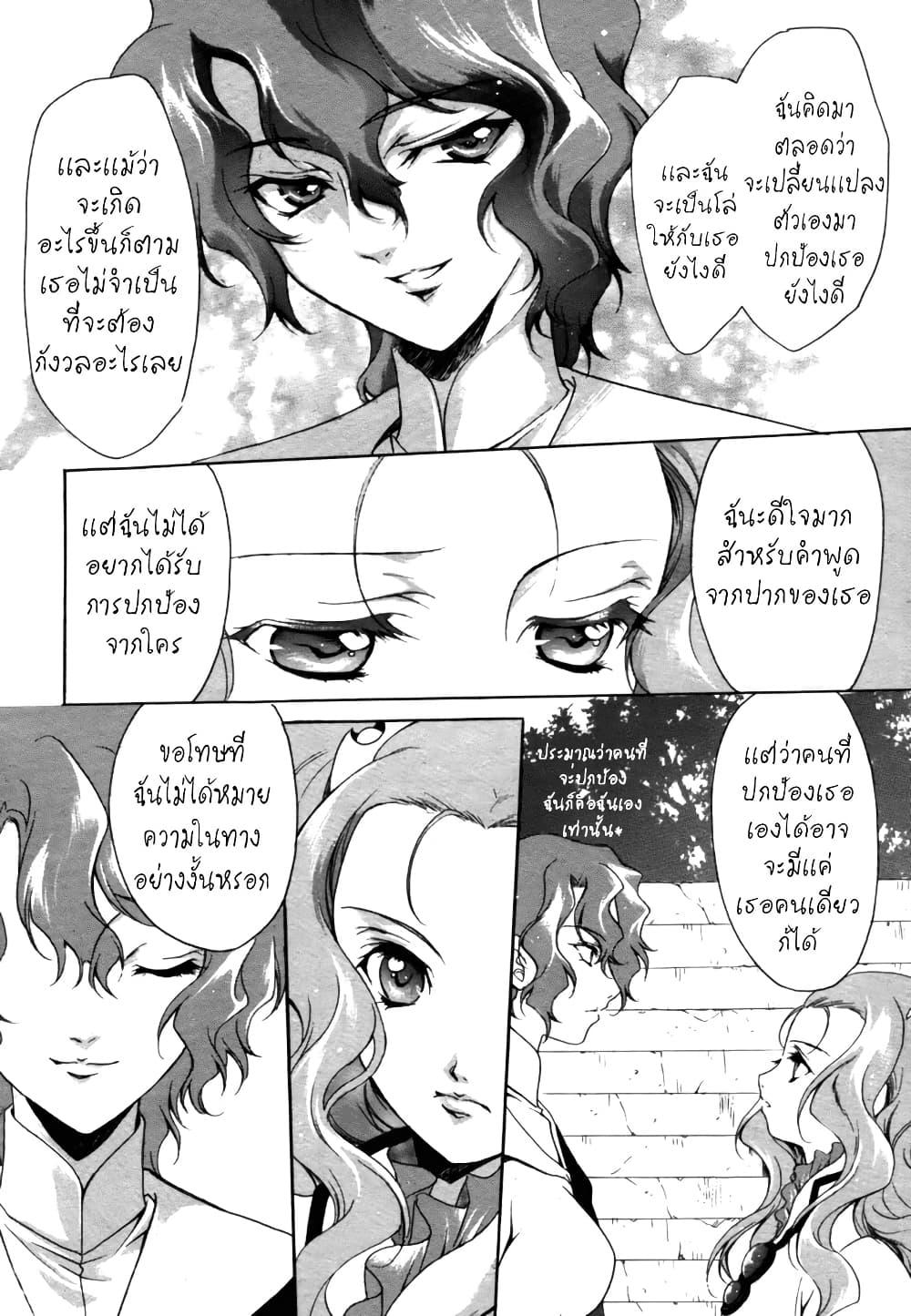 Manga-lc-com อ่านมังงะ อ่านการ์ตูน ออนไลน์ ฟรี Simoun ตอนที่ 1 2 3 4 5 6 7 8 9 10 11 12 13 14 ฟรี ไม่มีโฆษณา Manga-lc - อ่าน มังงะ อ่าน การ์ตูน ออนไลน์ อ่านมังงะ ฟรี