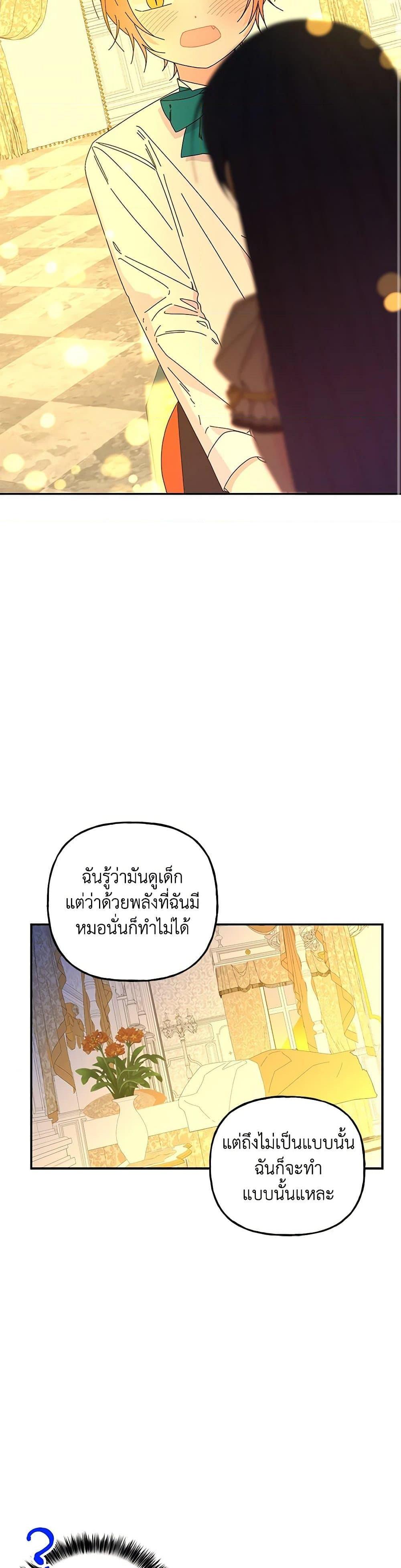 Manga-lc-com อ่านมังงะ อ่านการ์ตูน ออนไลน์ ฟรี Daughter of the Archmage ตอนที่ 1 2 3 4 5 6 7 8 9 10 11 12 13 14 ฟรี ไม่มีโฆษณา Manga-lc - อ่าน มังงะ อ่าน การ์ตูน ออนไลน์ อ่านมังงะ ฟรี
