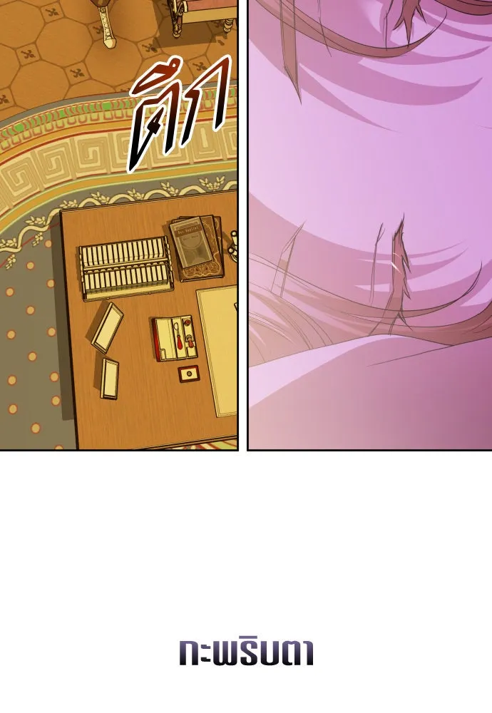 ชิงชีวิตพลิกลิขิตชะตา ตอนที่ 170. เขียนโต้ตอบ(1) รูปที่ 134