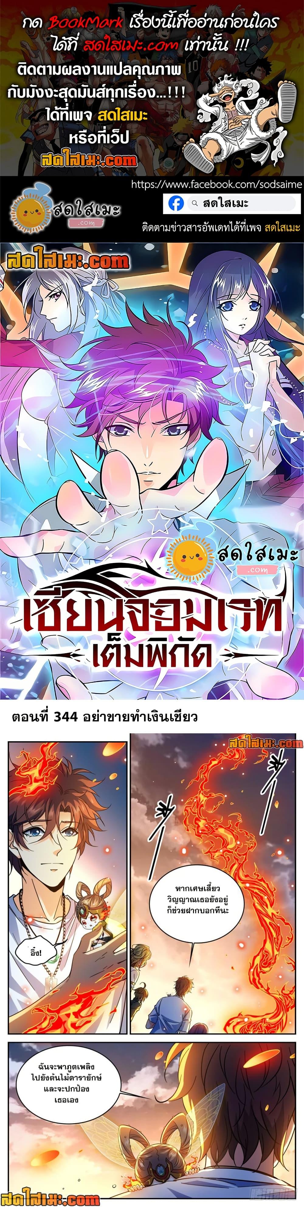 Manga-lc-com อ่านมังงะ อ่านการ์ตูน ออนไลน์ ฟรี Versatile Mage จอมเวทย์เต็มพิกัด ตอนที่ 1 2 3 4 5 6 7 8 9 10 11 12 13 14 ฟรี ไม่มีโฆษณา Manga-lc - อ่าน มังงะ อ่าน การ์ตูน ออนไลน์ อ่านมังงะ ฟรี