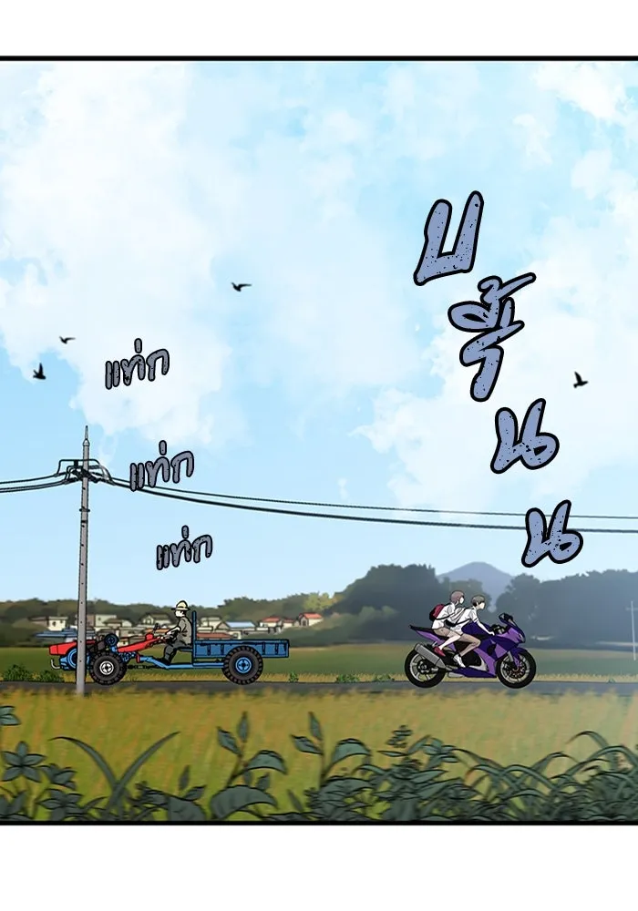 มีนา เกิดมาล่า ตอนที่ 28 รูปที่ 23