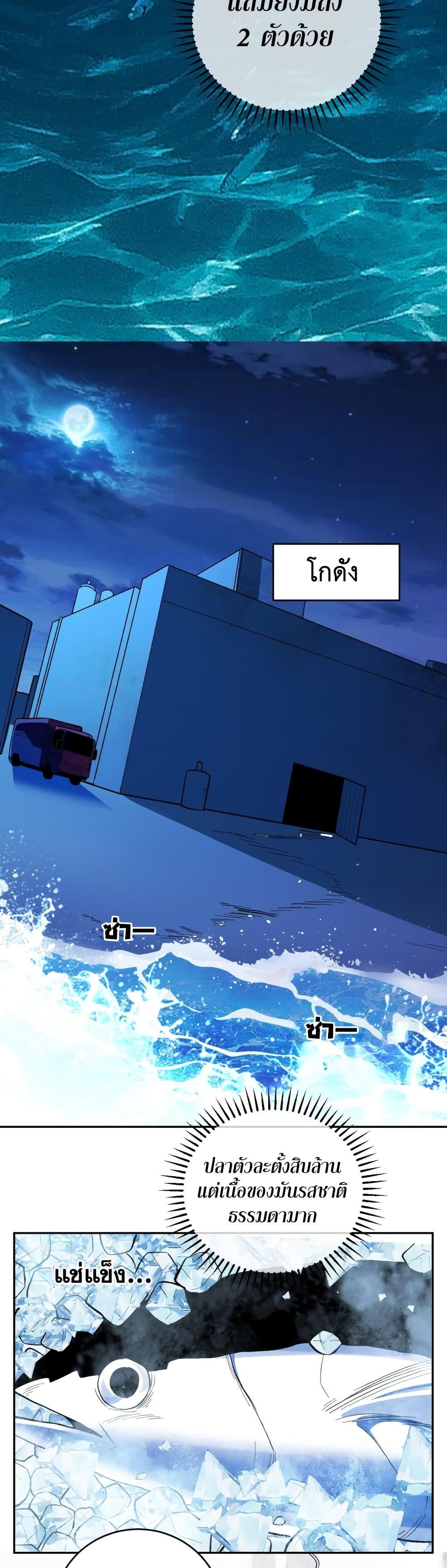Manga-lc-com อ่านมังงะ อ่านการ์ตูน ออนไลน์ ฟรี Demon God of Apocalyptic Behemoth ตอนที่ 1 2 3 4 5 6 7 8 9 10 11 12 13 14 ฟรี ไม่มีโฆษณา Manga-lc - อ่าน มังงะ อ่าน การ์ตูน ออนไลน์ อ่านมังงะ ฟรี