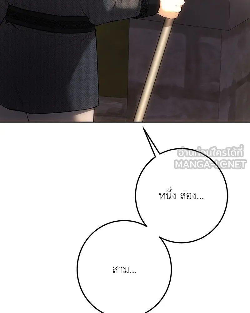 เจ้าหญิงคลั่งแห่งวังหลวง ตอนที่ 129 รูปที่ 87