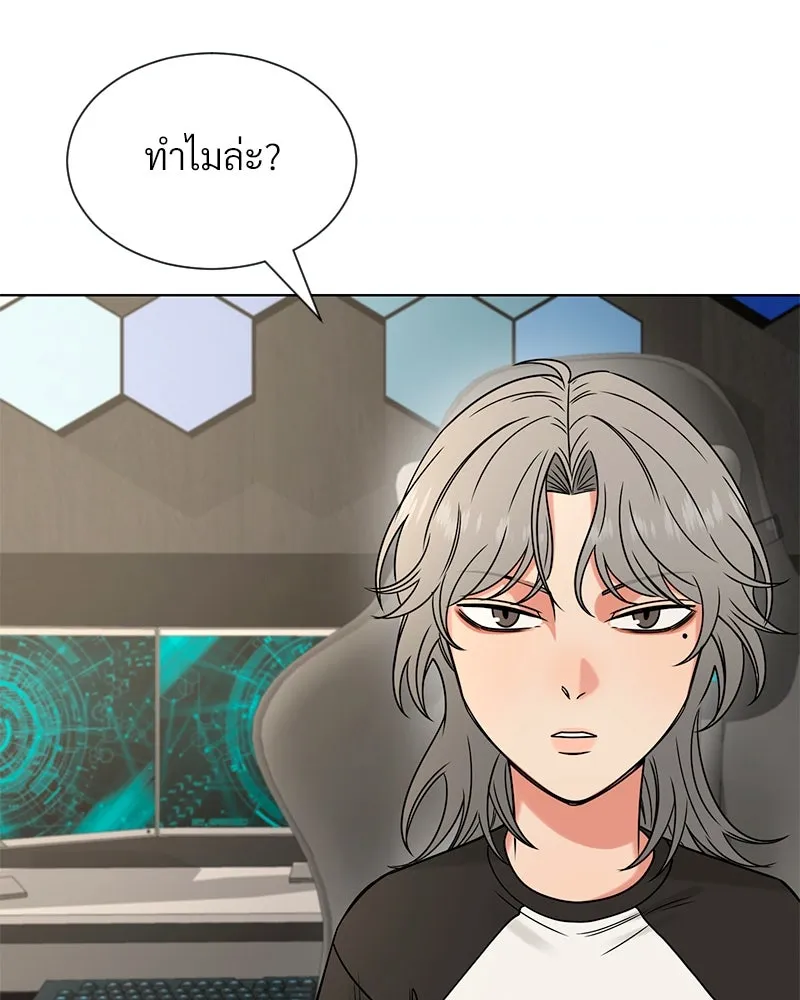 Level One Dreamersbrผู้ชนะรักนี้ต้องเป็น ตอนที่ 30 รูปที่ 50