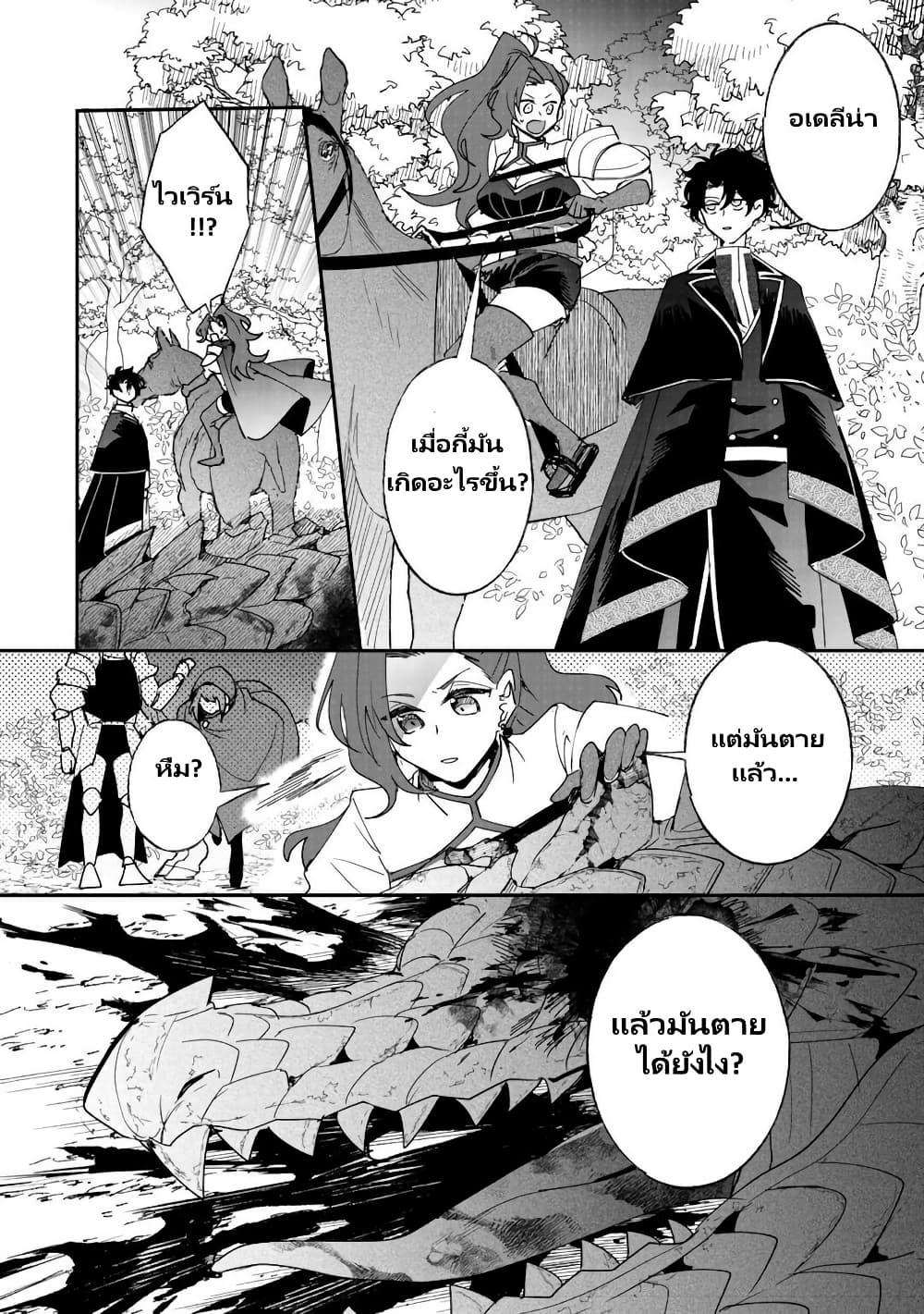 Manga-lc-com อ่านมังงะ อ่านการ์ตูน ออนไลน์ ฟรี Zense wa Reikoku Koutei, Konse wa Youjo ตอนที่ 1 2 3 4 5 6 7 8 9 10 11 12 13 14 ฟรี ไม่มีโฆษณา Manga-lc - อ่าน มังงะ อ่าน การ์ตูน ออนไลน์ อ่านมังงะ ฟรี