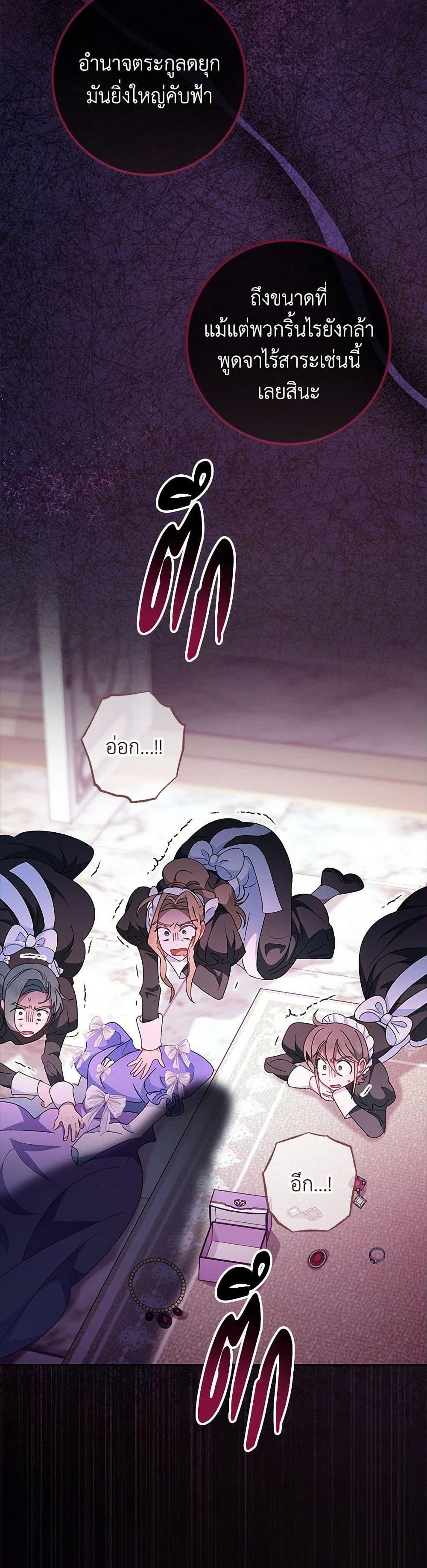 Manga-lc-com อ่านมังงะ อ่านการ์ตูน ออนไลน์ ฟรี The Baby Concubine Wants to Live Quietly ตอนที่ 1 2 3 4 5 6 7 8 9 10 11 12 13 14 ฟรี ไม่มีโฆษณา Manga-lc - อ่าน มังงะ อ่าน การ์ตูน ออนไลน์ อ่านมังงะ ฟรี