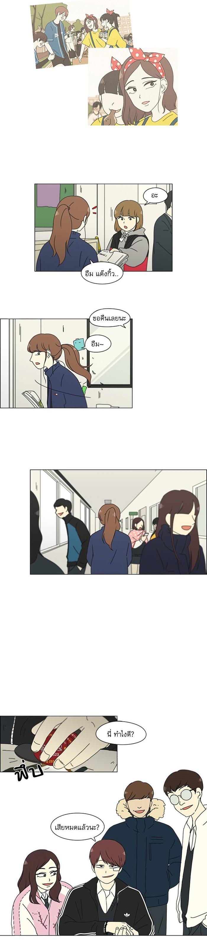 Manga-lc-com อ่านมังงะ อ่านการ์ตูน ออนไลน์ ฟรี Love Revolution รักนี้ต้องปฏิวัติ ตอนที่ 1 2 3 4 5 6 7 8 9 10 11 12 13 14 ฟรี ไม่มีโฆษณา Manga-lc - อ่าน มังงะ อ่าน การ์ตูน ออนไลน์ อ่านมังงะ ฟรี