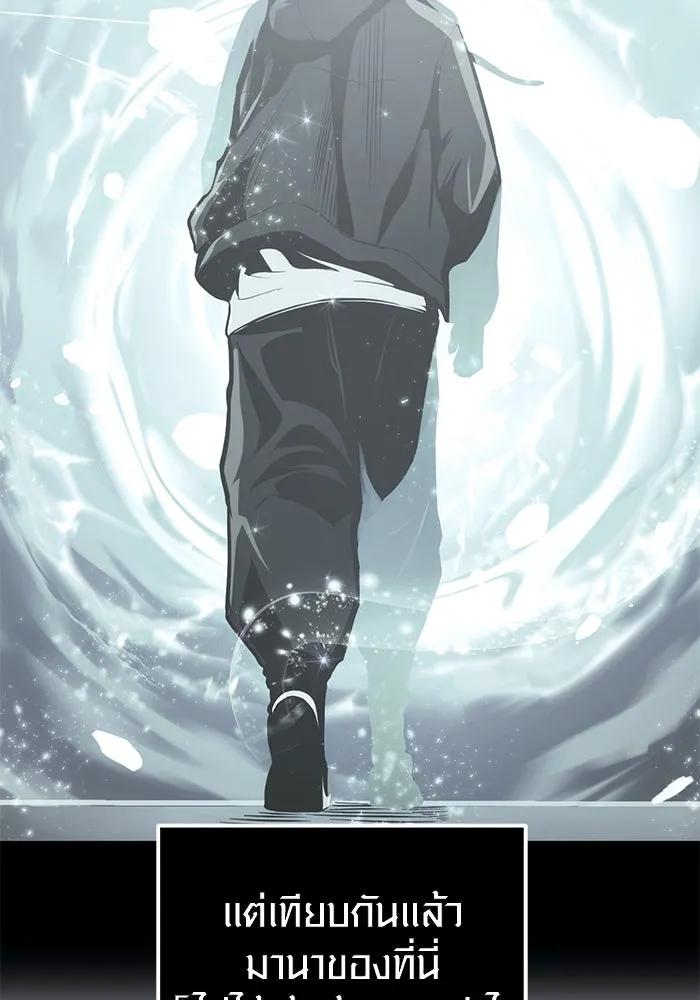 พลิกชะตาคว้าไอเทมระดับเทพ ตอนที่ 31 รูปที่ 34