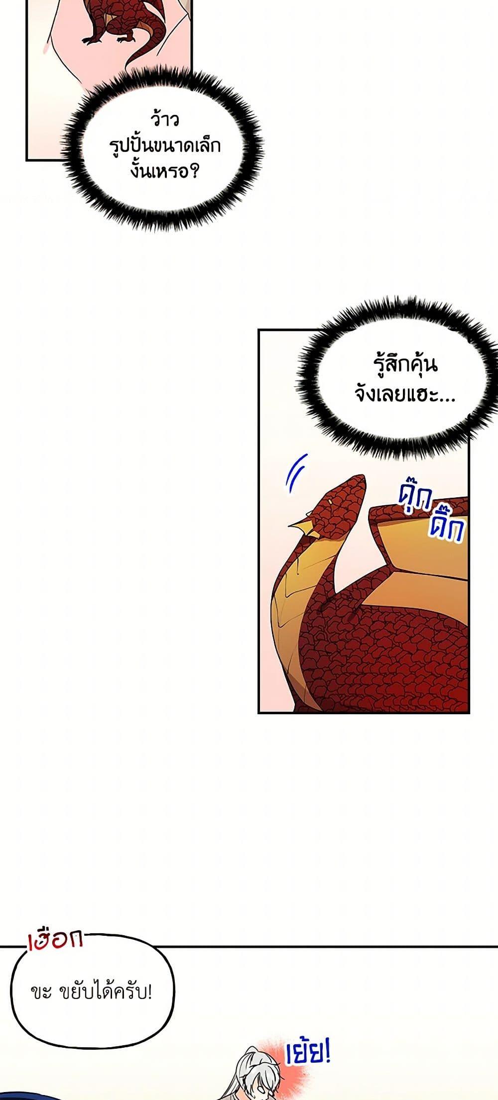 Manga-lc-com อ่านมังงะ อ่านการ์ตูน ออนไลน์ ฟรี Daughter of the Archmage ตอนที่ 1 2 3 4 5 6 7 8 9 10 11 12 13 14 ฟรี ไม่มีโฆษณา Manga-lc - อ่าน มังงะ อ่าน การ์ตูน ออนไลน์ อ่านมังงะ ฟรี