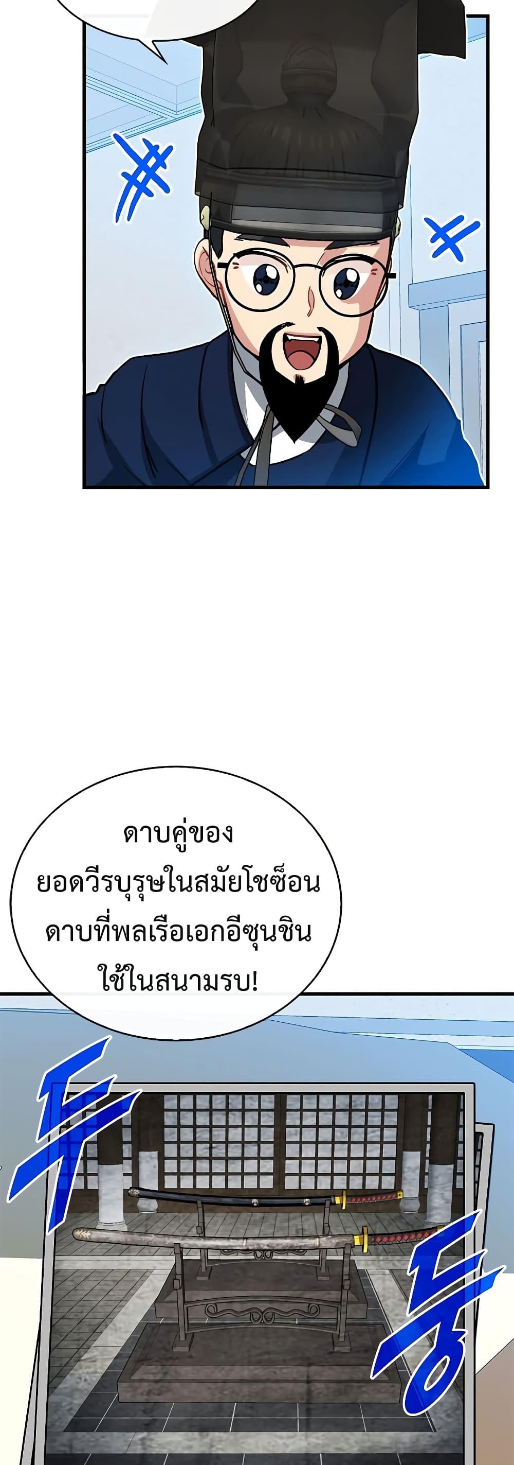 Manga-lc-com อ่านมังงะ อ่านการ์ตูน ออนไลน์ ฟรี SSS-Class Gacha Hunter ตอนที่ 1 2 3 4 5 6 7 8 9 10 11 12 13 14 ฟรี ไม่มีโฆษณา Manga-lc - อ่าน มังงะ อ่าน การ์ตูน ออนไลน์ อ่านมังงะ ฟรี