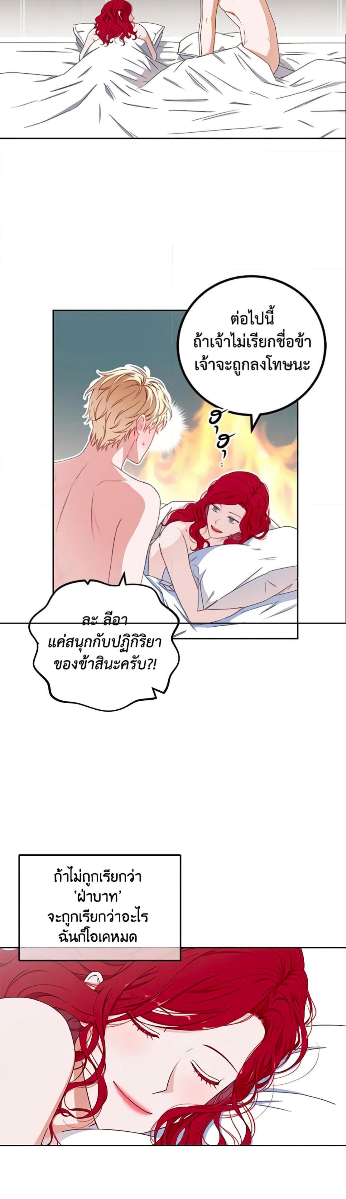 Manga-lc-com อ่านมังงะ อ่านการ์ตูน ออนไลน์ ฟรี I Fell into a Reverse Harem Game! ตอนที่ 1 2 3 4 5 6 7 8 9 10 11 12 13 14 ฟรี ไม่มีโฆษณา Manga-lc - อ่าน มังงะ อ่าน การ์ตูน ออนไลน์ อ่านมังงะ ฟรี