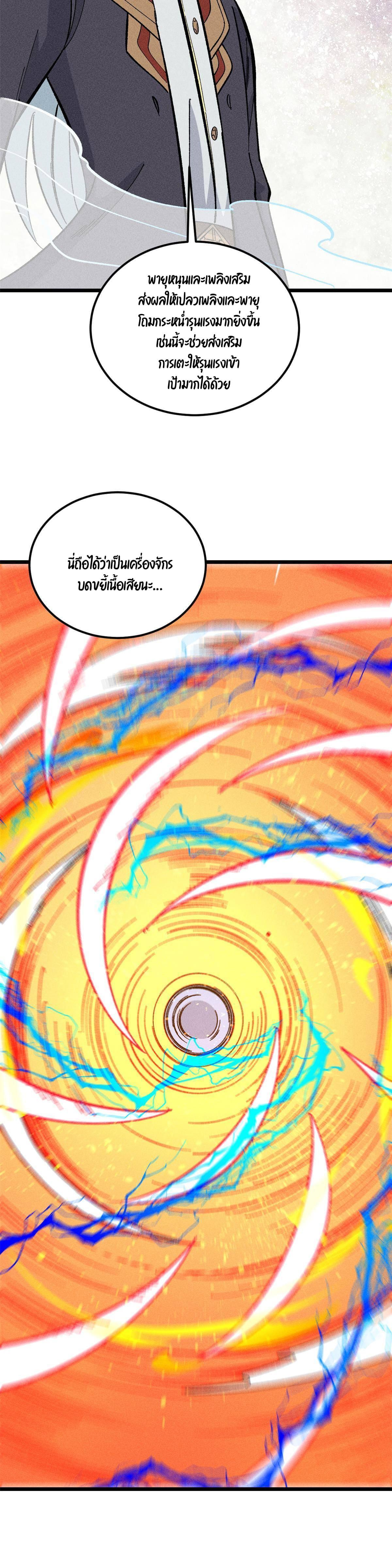 Manga-lc-com อ่านมังงะ อ่านการ์ตูน ออนไลน์ ฟรี All Hail the Sect Leader ตอนที่ 1 2 3 4 5 6 7 8 9 10 11 12 13 14 ฟรี ไม่มีโฆษณา Manga-lc - อ่าน มังงะ อ่าน การ์ตูน ออนไลน์ อ่านมังงะ ฟรี