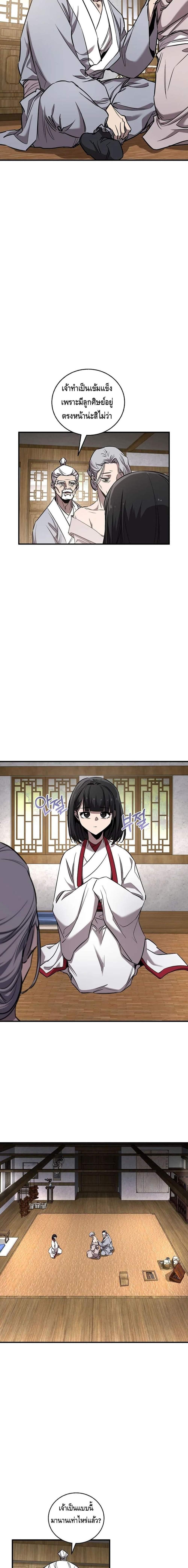 Manga-lc-com อ่านมังงะ อ่านการ์ตูน ออนไลน์ ฟรี Childhood Friend of the Zenith ตอนที่ 1 2 3 4 5 6 7 8 9 10 11 12 13 14 ฟรี ไม่มีโฆษณา Manga-lc - อ่าน มังงะ อ่าน การ์ตูน ออนไลน์ อ่านมังงะ ฟรี