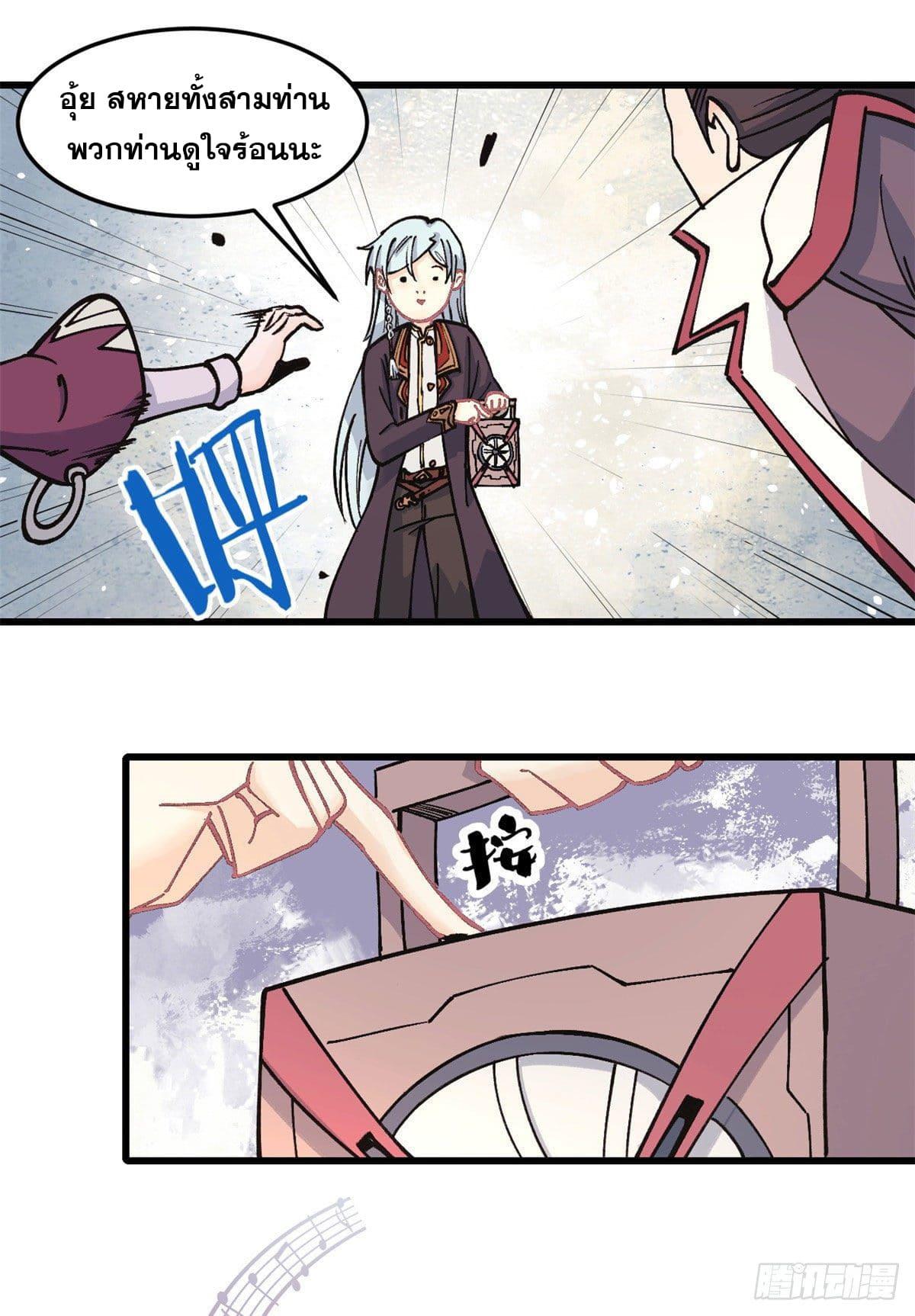 Manga-lc-com อ่านมังงะ อ่านการ์ตูน ออนไลน์ ฟรี All Hail the Sect Leader ตอนที่ 1 2 3 4 5 6 7 8 9 10 11 12 13 14 ฟรี ไม่มีโฆษณา Manga-lc - อ่าน มังงะ อ่าน การ์ตูน ออนไลน์ อ่านมังงะ ฟรี