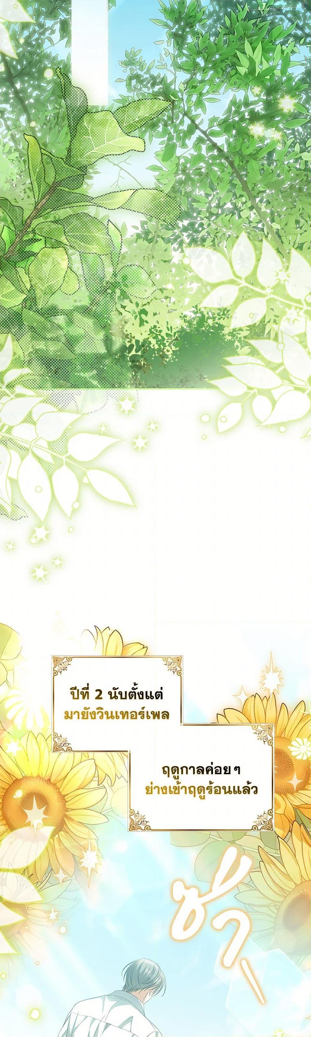 Manga-lc-com อ่านมังงะ อ่านการ์ตูน ออนไลน์ ฟรี Why Are You Obsessed With Your Fake Wife ตอนที่ 1 2 3 4 5 6 7 8 9 10 11 12 13 14 ฟรี ไม่มีโฆษณา Manga-lc - อ่าน มังงะ อ่าน การ์ตูน ออนไลน์ อ่านมังงะ ฟรี