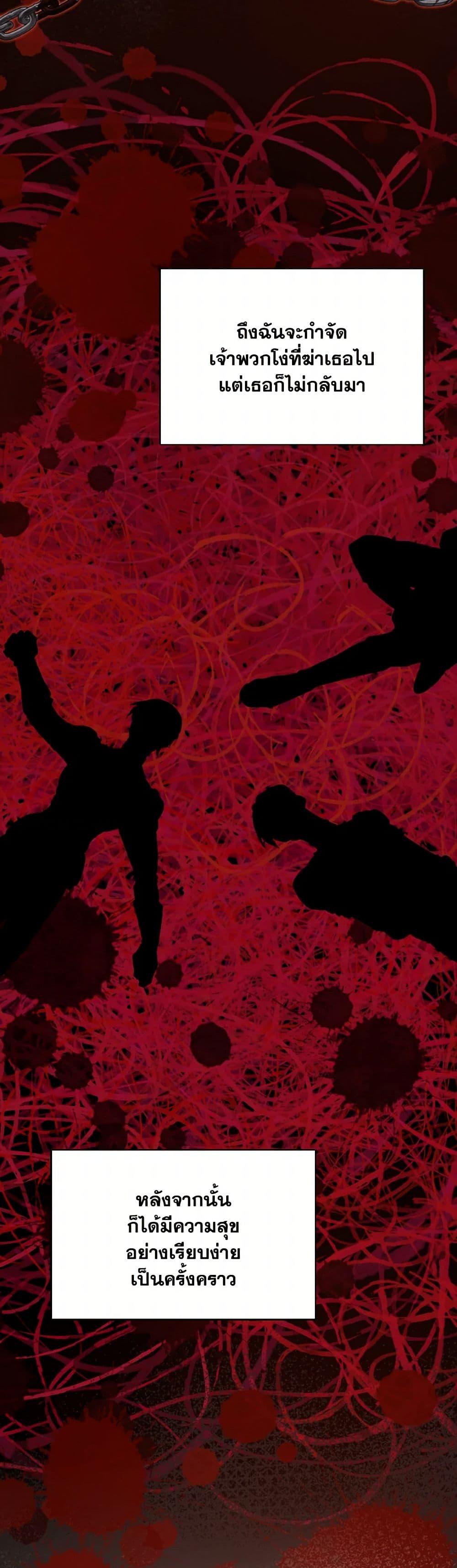 Manga-lc-com อ่านมังงะ อ่านการ์ตูน ออนไลน์ ฟรี I Became The Older Sister of A Regretful Male Lead ตอนที่ 1 2 3 4 5 6 7 8 9 10 11 12 13 14 ฟรี ไม่มีโฆษณา Manga-lc - อ่าน มังงะ อ่าน การ์ตูน ออนไลน์ อ่านมังงะ ฟรี