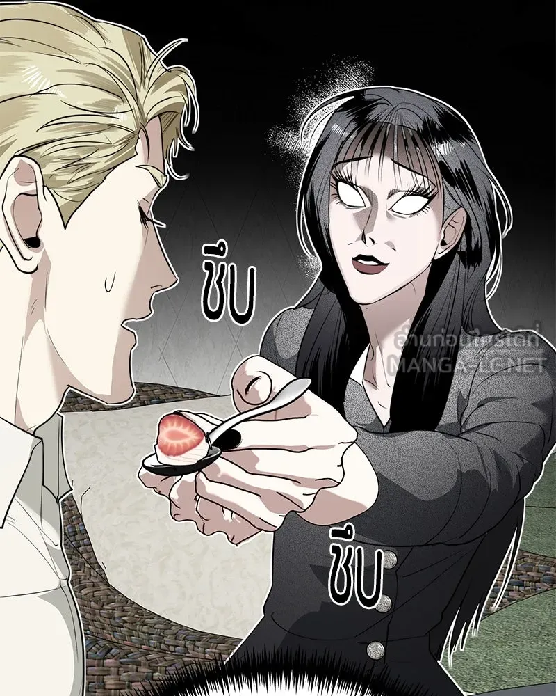 สี่สาวชาวกี ตอนที่ 25 ทางออกของจางนัม รูปที่ 63