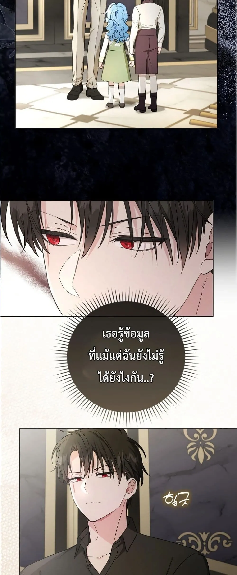 Manga-lc-com อ่านมังงะ อ่านการ์ตูน ออนไลน์ ฟรี The Oracle of the Villainous Baby ตอนที่ 1 2 3 4 5 6 7 8 9 10 11 12 13 14 ฟรี ไม่มีโฆษณา Manga-lc - อ่าน มังงะ อ่าน การ์ตูน ออนไลน์ อ่านมังงะ ฟรี