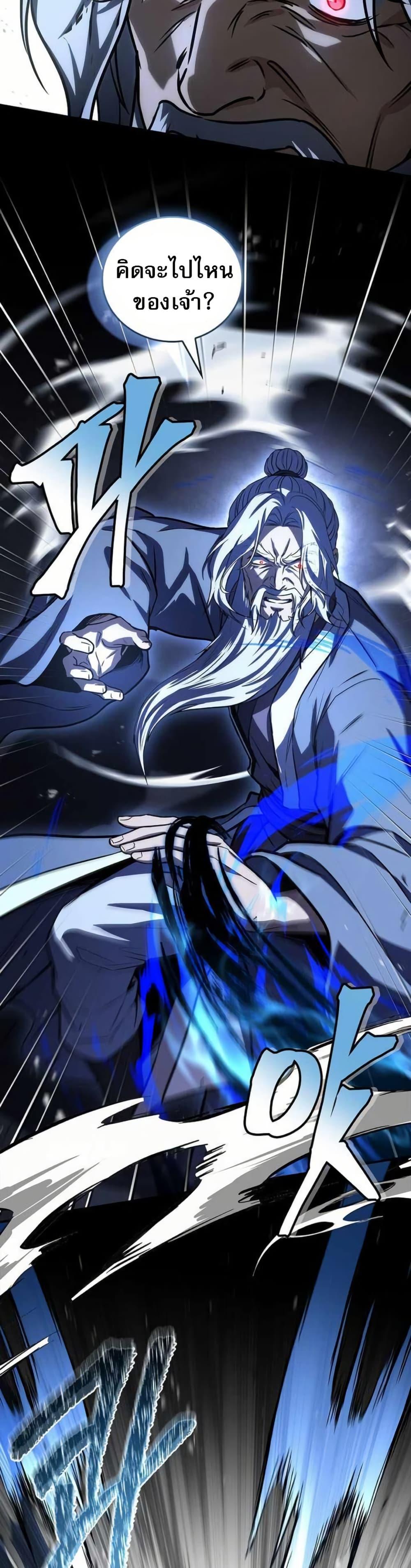 Manga-lc-com อ่านมังงะ อ่านการ์ตูน ออนไลน์ ฟรี Reincarnated Escort Warrior ตอนที่ 1 2 3 4 5 6 7 8 9 10 11 12 13 14 ฟรี ไม่มีโฆษณา Manga-lc - อ่าน มังงะ อ่าน การ์ตูน ออนไลน์ อ่านมังงะ ฟรี
