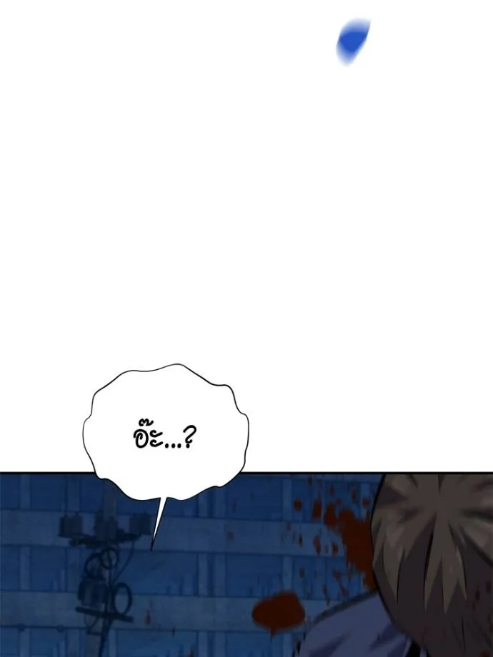 แยกร่างล่าอัตโนมัติ ตอนที่ 108 รูปที่ 88