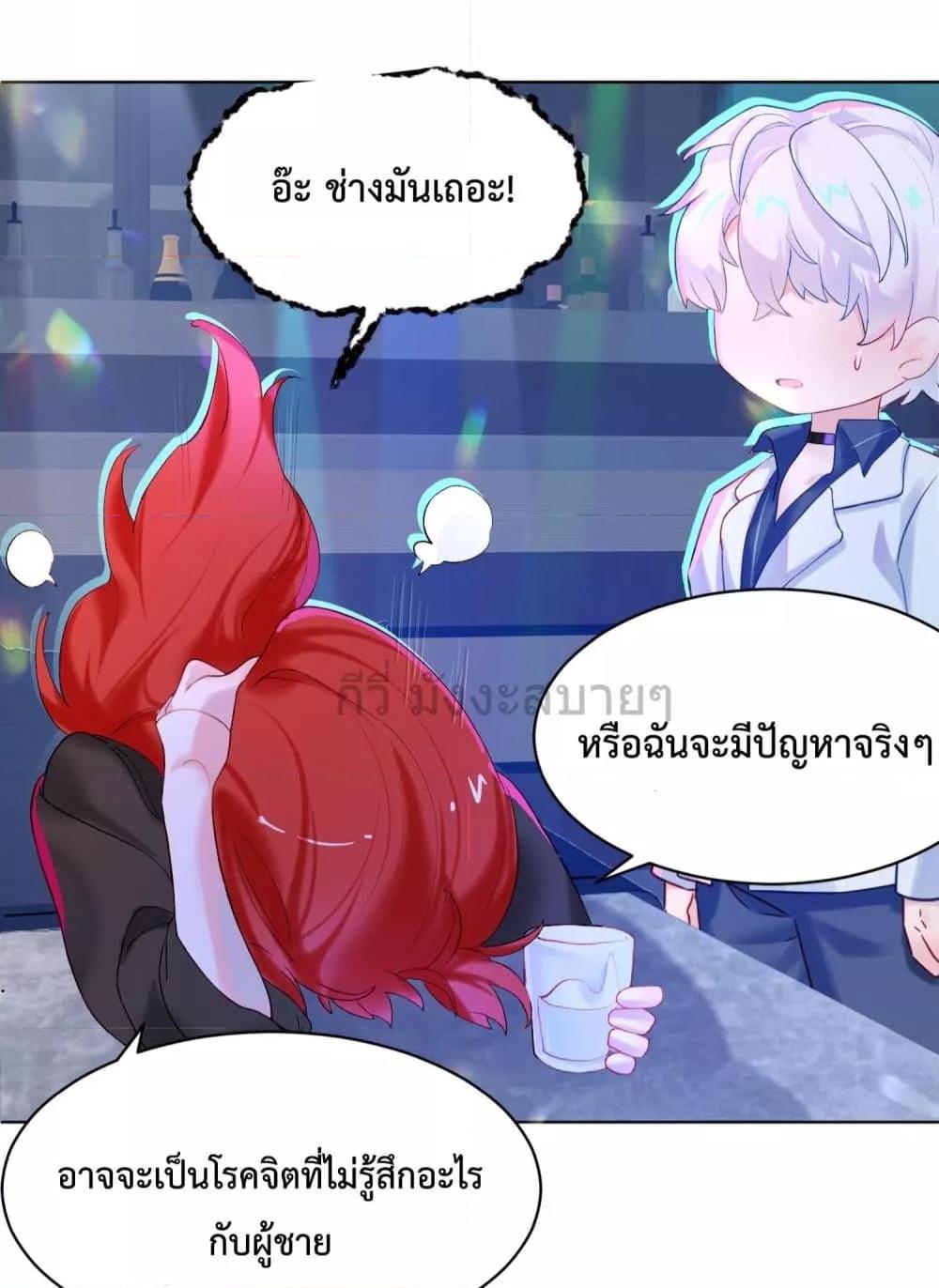 Manga-lc-com อ่านมังงะ อ่านการ์ตูน ออนไลน์ ฟรี MyMutantBoyfr ตอนที่ 1 2 3 4 5 6 7 8 9 10 11 12 13 14 ฟรี ไม่มีโฆษณา Manga-lc - อ่าน มังงะ อ่าน การ์ตูน ออนไลน์ อ่านมังงะ ฟรี
