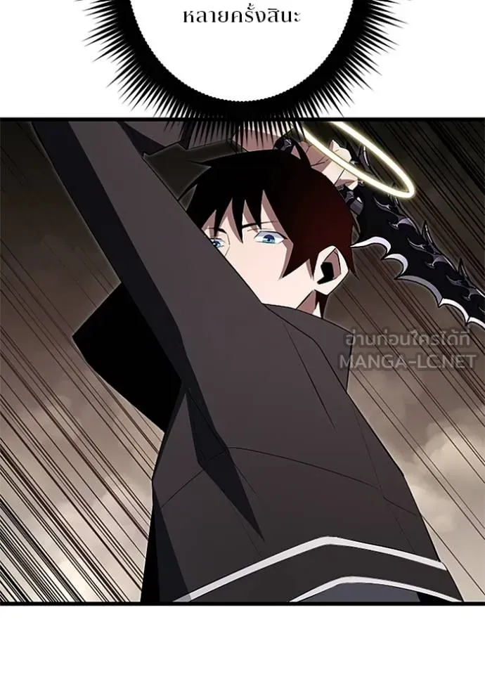 โคตรอาวุธลับ ตอนที่ 12 รูปที่ 27