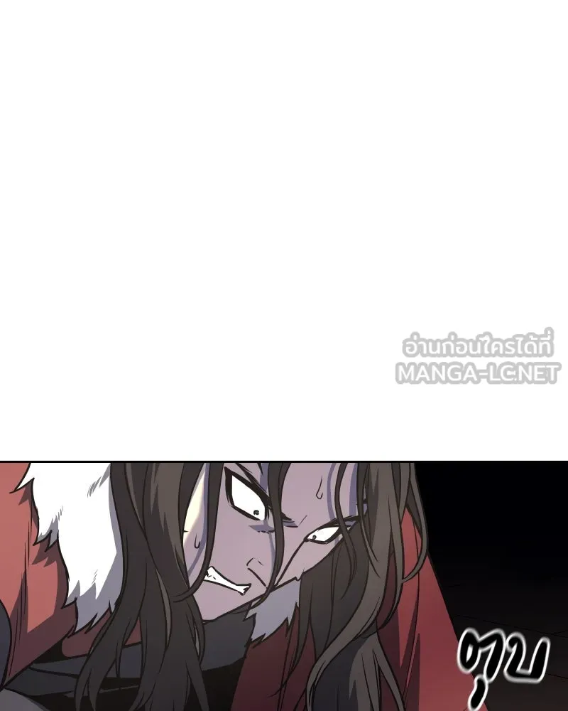 เกิดอีกทีเป็นว่าที่ประมุขลัทธิมาร ตอนที่ 65 รูปที่ 174