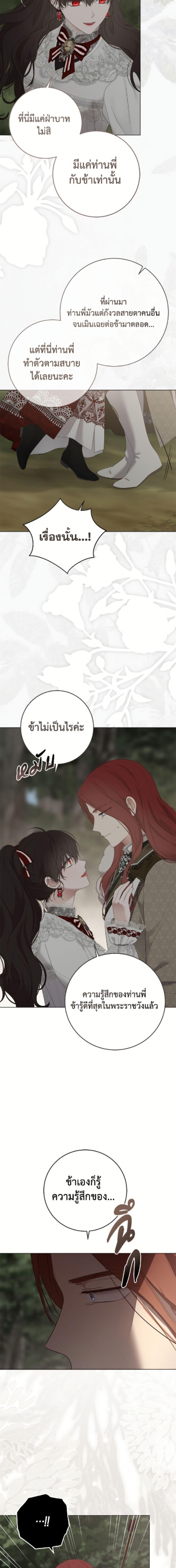 Manga-lc-com อ่านมังงะ อ่านการ์ตูน ออนไลน์ ฟรี I Fell into a Reverse Harem Game! ตอนที่ 1 2 3 4 5 6 7 8 9 10 11 12 13 14 ฟรี ไม่มีโฆษณา Manga-lc - อ่าน มังงะ อ่าน การ์ตูน ออนไลน์ อ่านมังงะ ฟรี