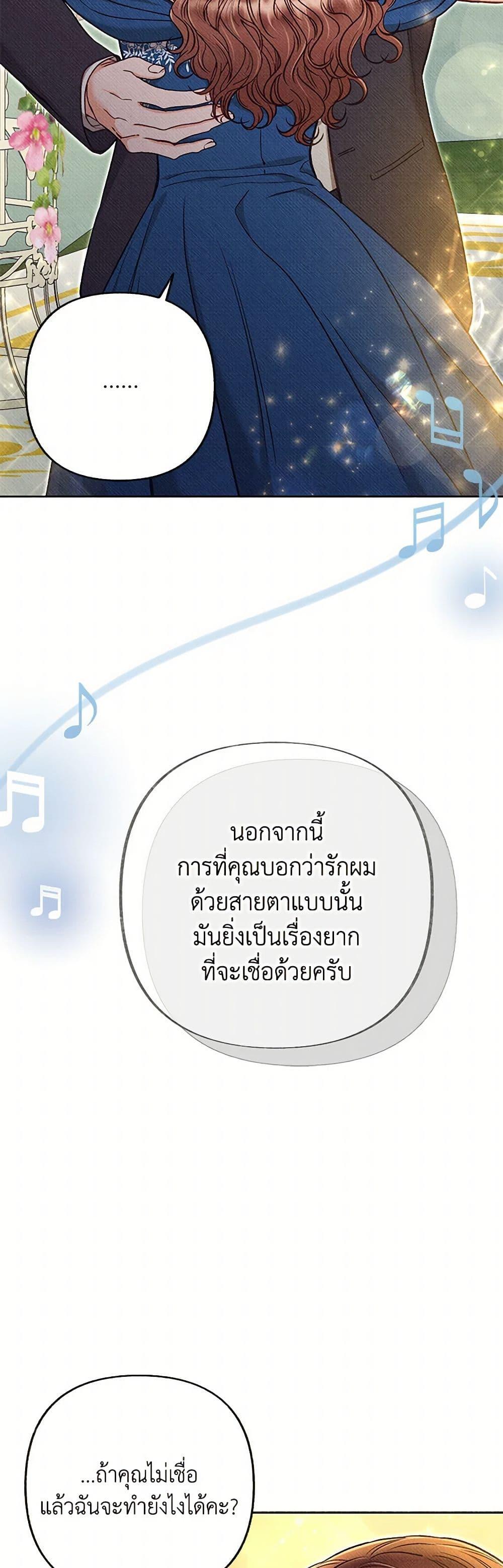 Manga-lc-com อ่านมังงะ อ่านการ์ตูน ออนไลน์ ฟรี Dear My Rude Darling With Multiple Personality ตอนที่ 1 2 3 4 5 6 7 8 9 10 11 12 13 14 ฟรี ไม่มีโฆษณา Manga-lc - อ่าน มังงะ อ่าน การ์ตูน ออนไลน์ อ่านมังงะ ฟรี