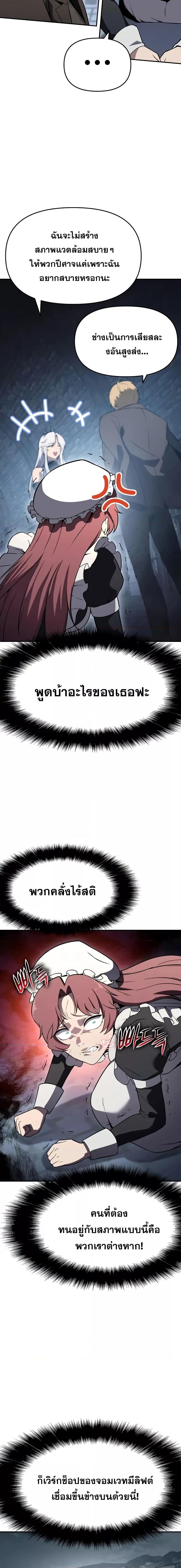 Manga-lc-com อ่านมังงะ อ่านการ์ตูน ออนไลน์ ฟรี TheKnightKing ตอนที่ 1 2 3 4 5 6 7 8 9 10 11 12 13 14 ฟรี ไม่มีโฆษณา Manga-lc - อ่าน มังงะ อ่าน การ์ตูน ออนไลน์ อ่านมังงะ ฟรี